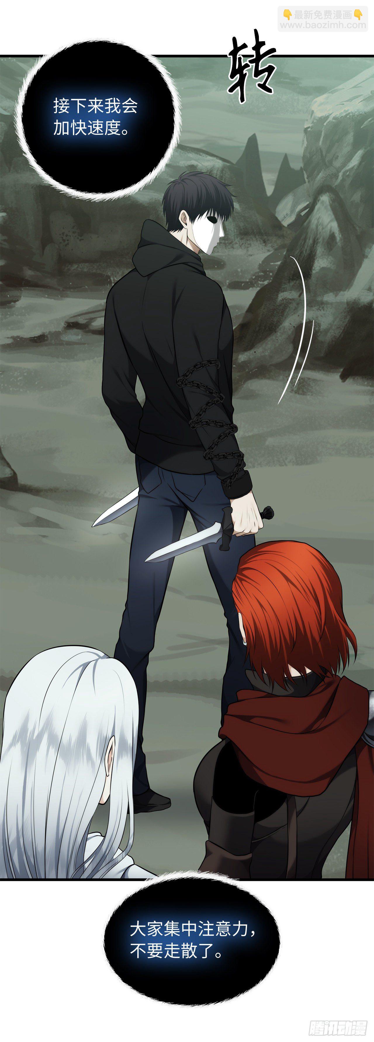 重生歸來的戰士 - 114.不可小覷的神之使徒(1/2) - 2