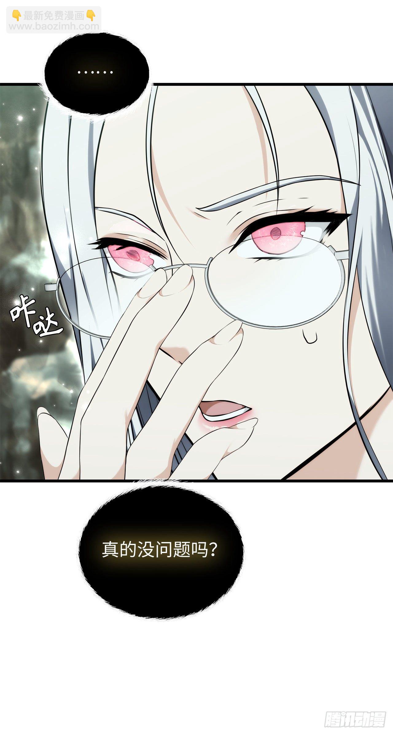 重生歸來的戰士 - 114.不可小覷的神之使徒(1/2) - 8