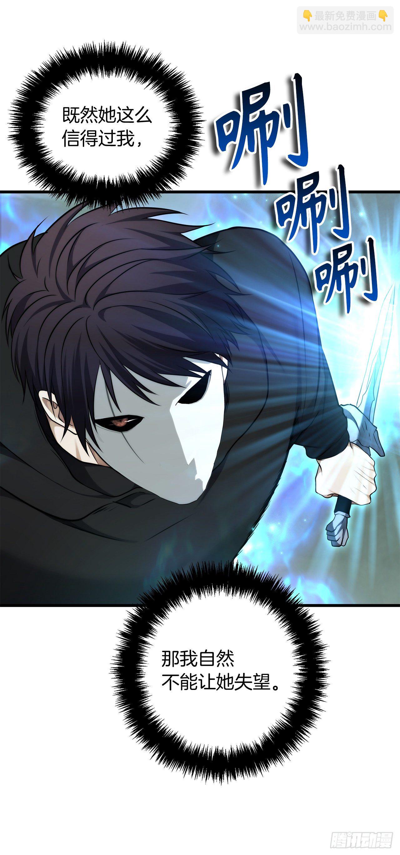 重生歸來的戰士 - 114.不可小覷的神之使徒(1/2) - 2