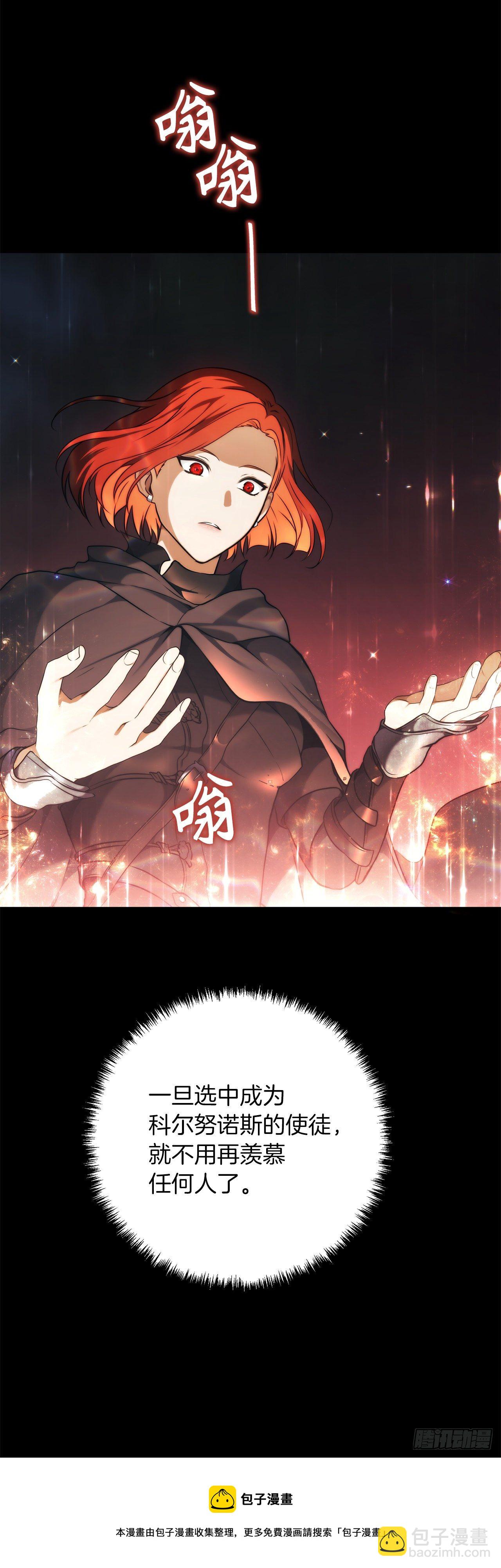 重生歸來的戰士 - 114.不可小覷的神之使徒(1/2) - 5