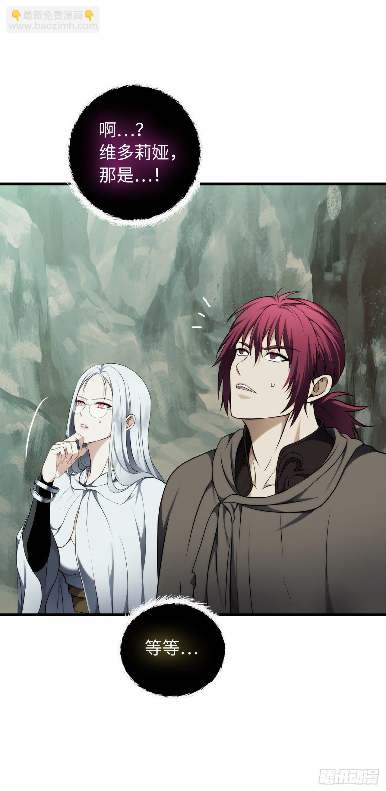 重生歸來的戰士 - 114.不可小覷的神之使徒(2/2) - 3