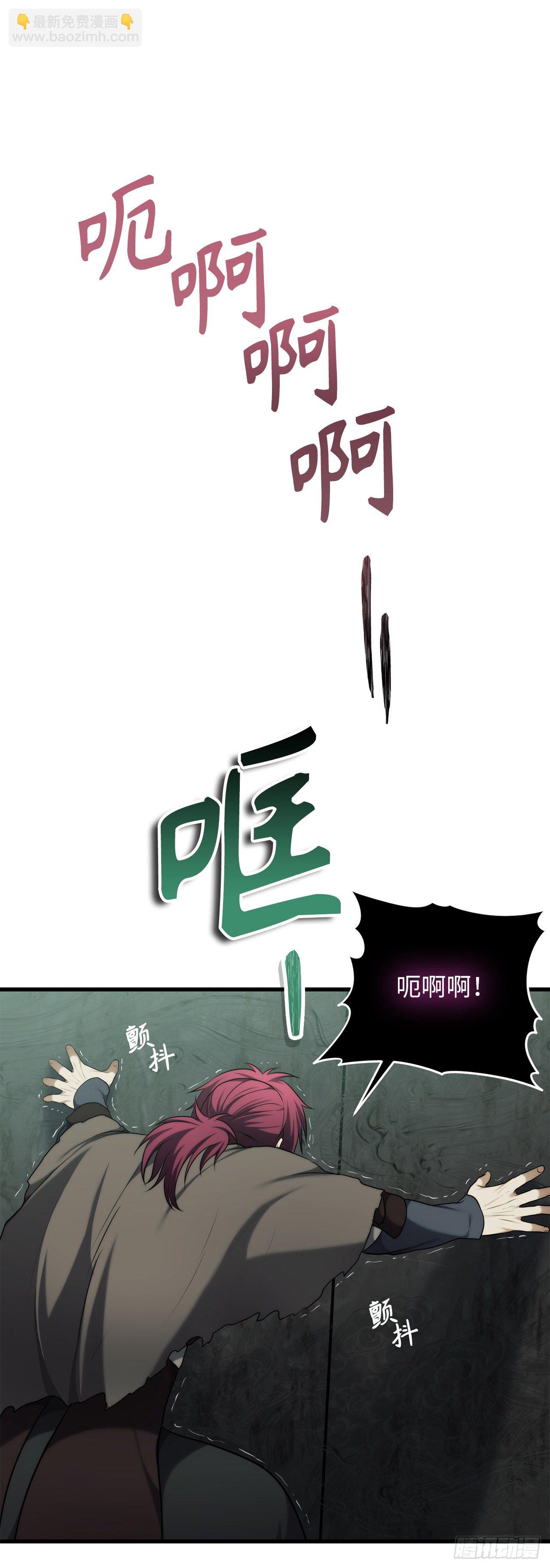 重生歸來的戰士 - 114.不可小覷的神之使徒(2/2) - 5