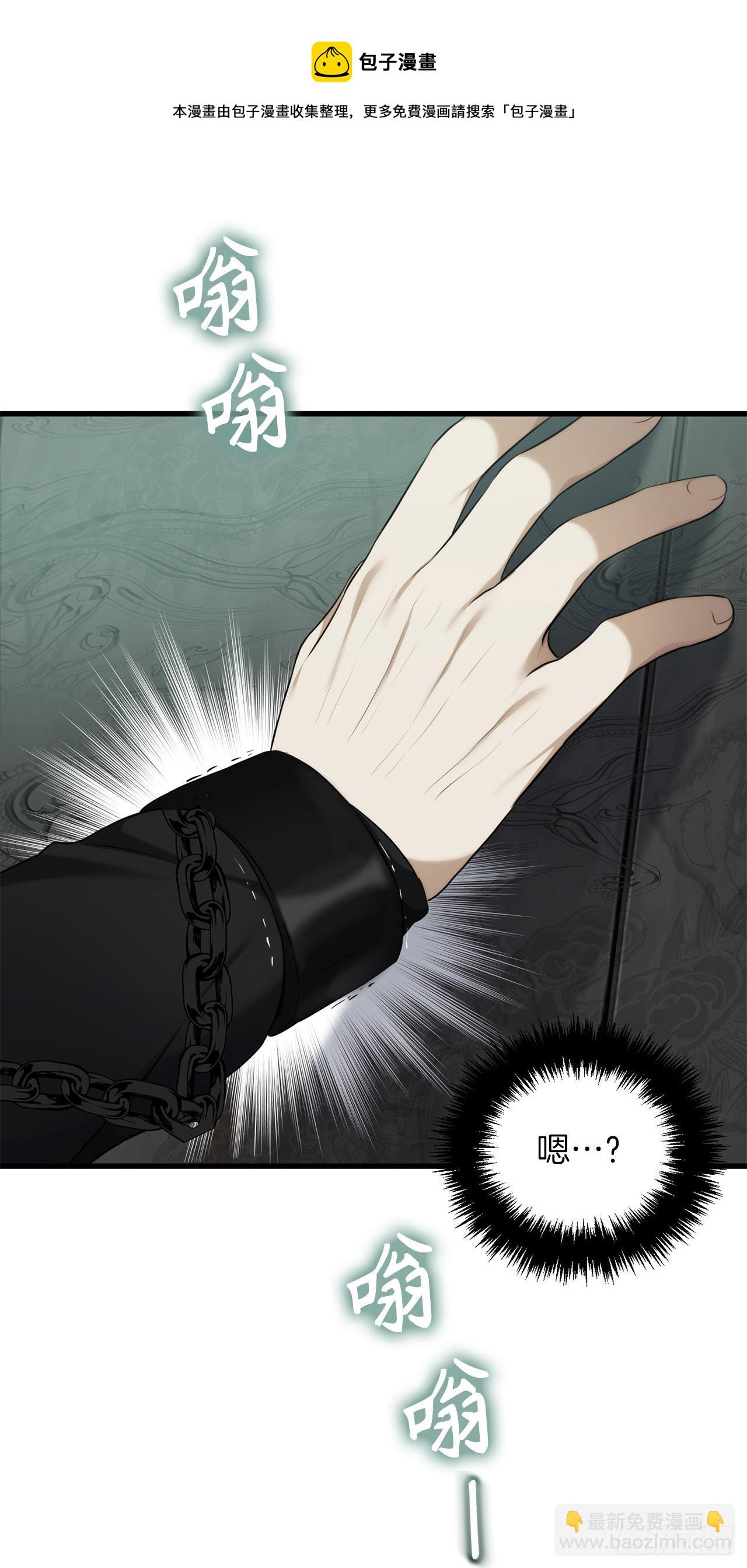 重生歸來的戰士 - 114.不可小覷的神之使徒(2/2) - 5