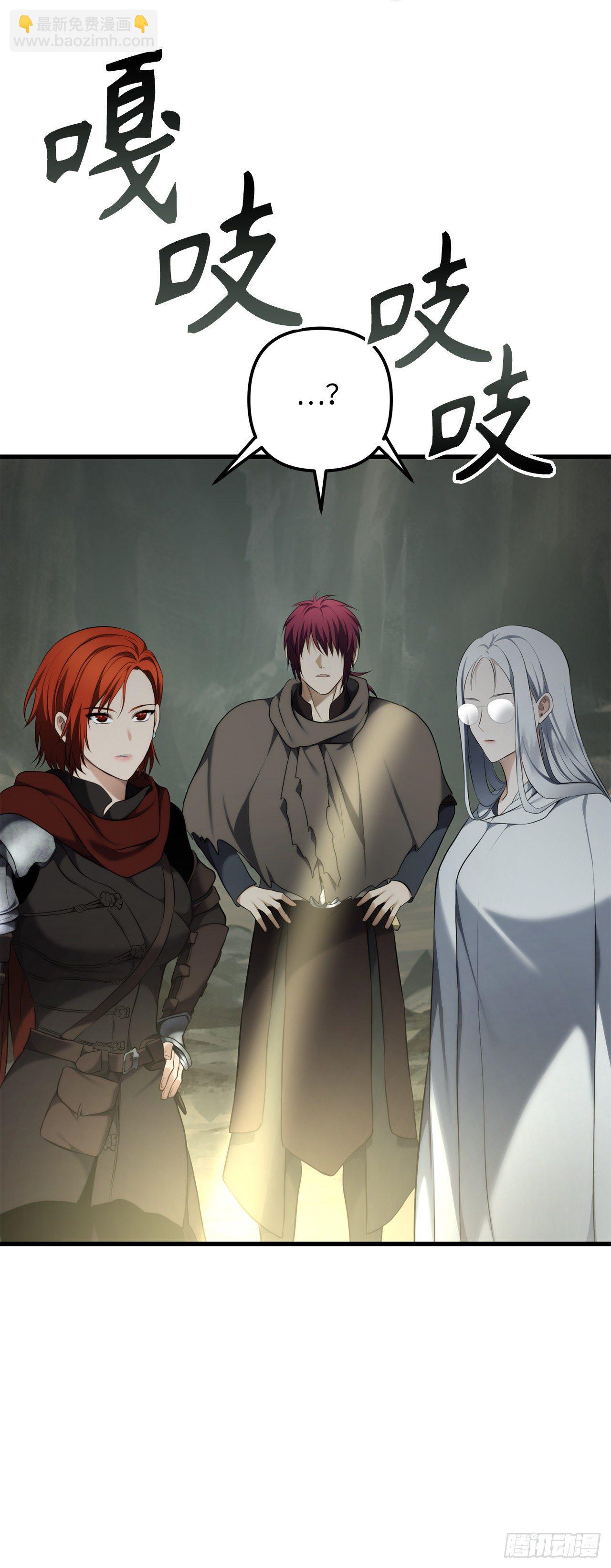 重生歸來的戰士 - 114.不可小覷的神之使徒(2/2) - 6