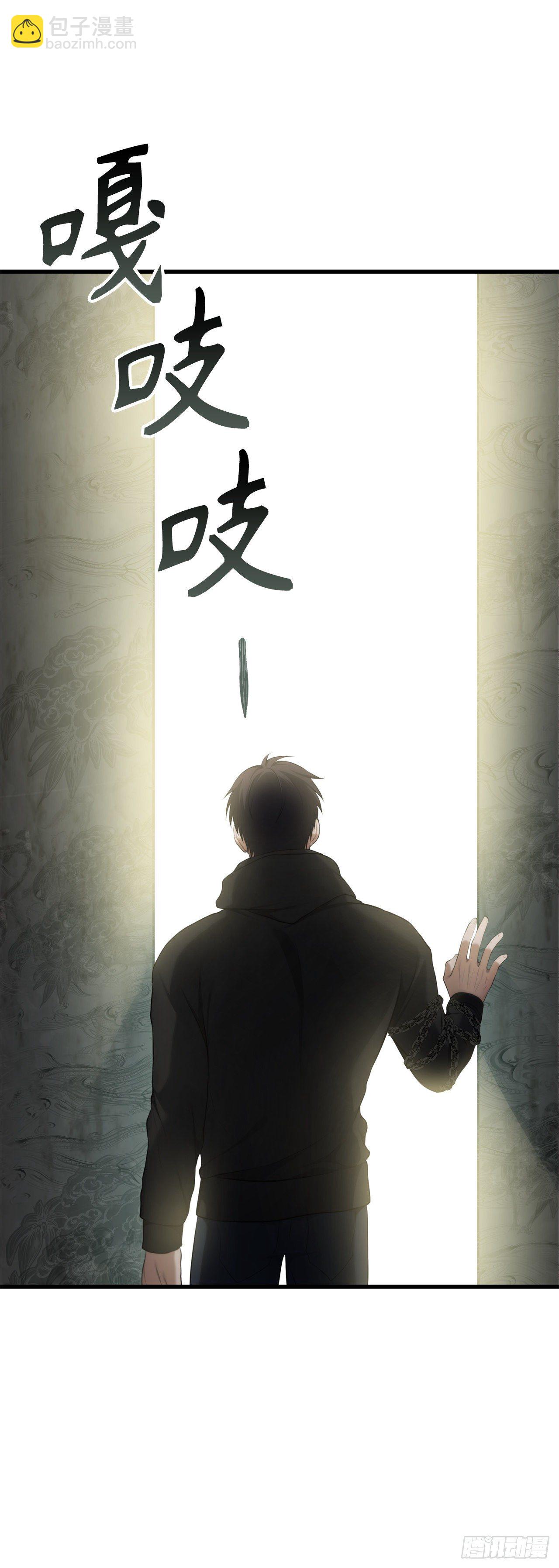 重生歸來的戰士 - 114.不可小覷的神之使徒(2/2) - 1