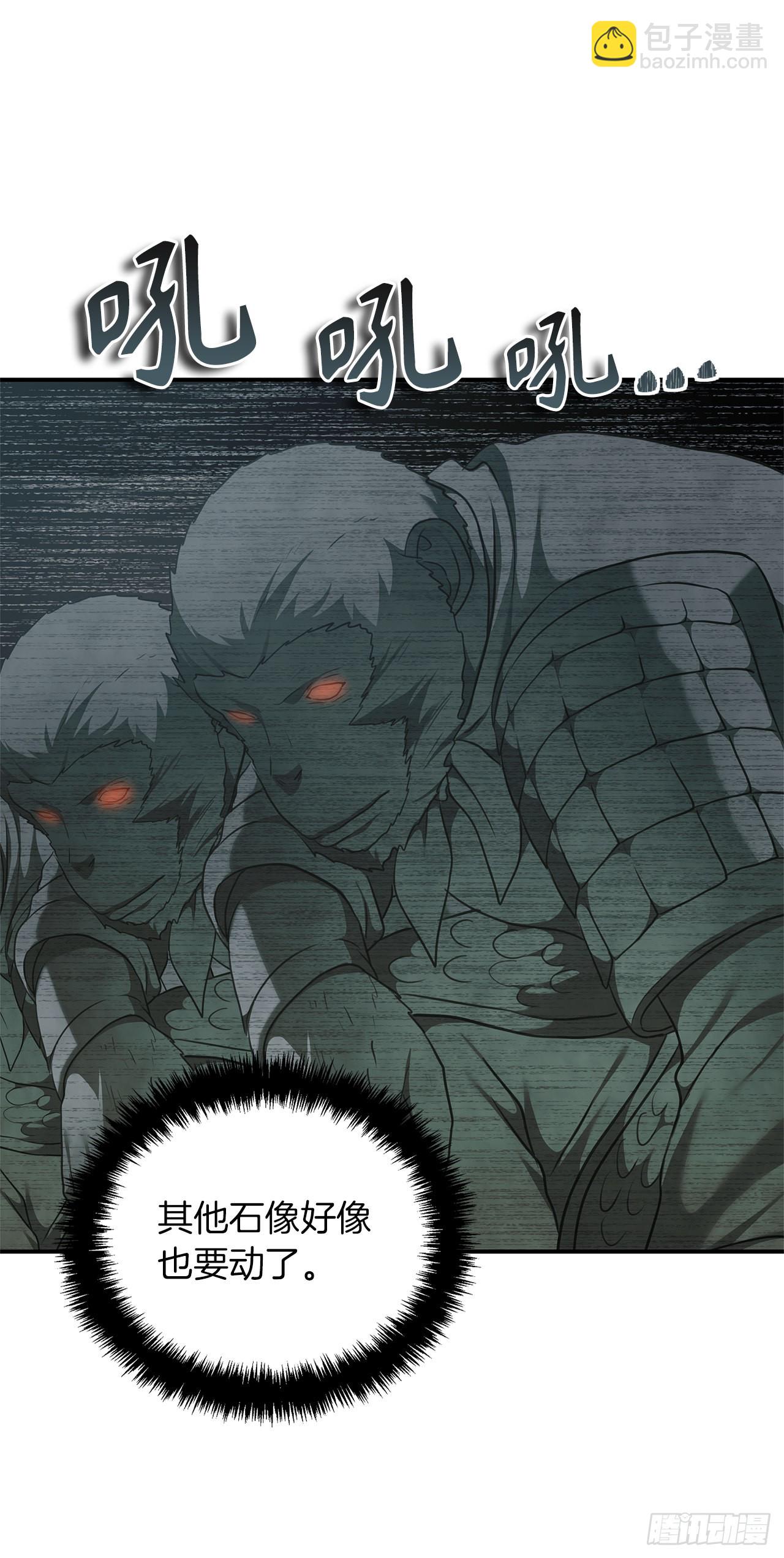 重生歸來的戰士 - 116.第二個考驗(1/2) - 6