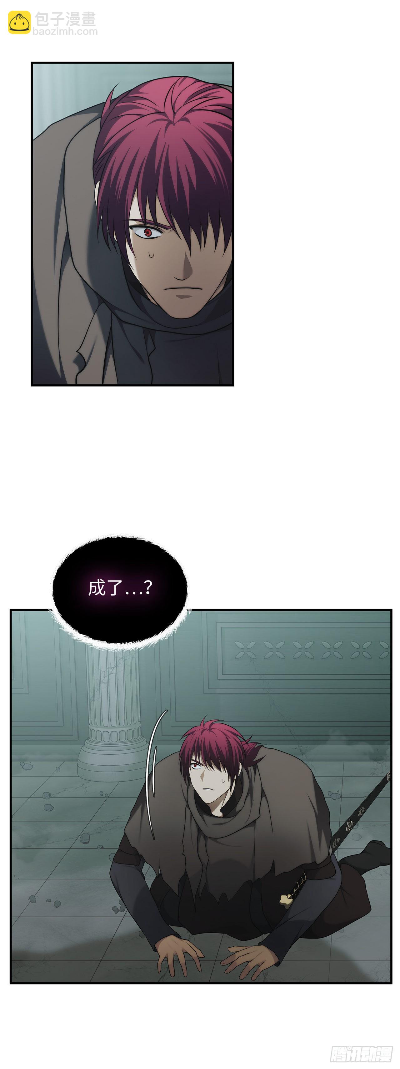 重生歸來的戰士 - 116.第二個考驗(1/2) - 1