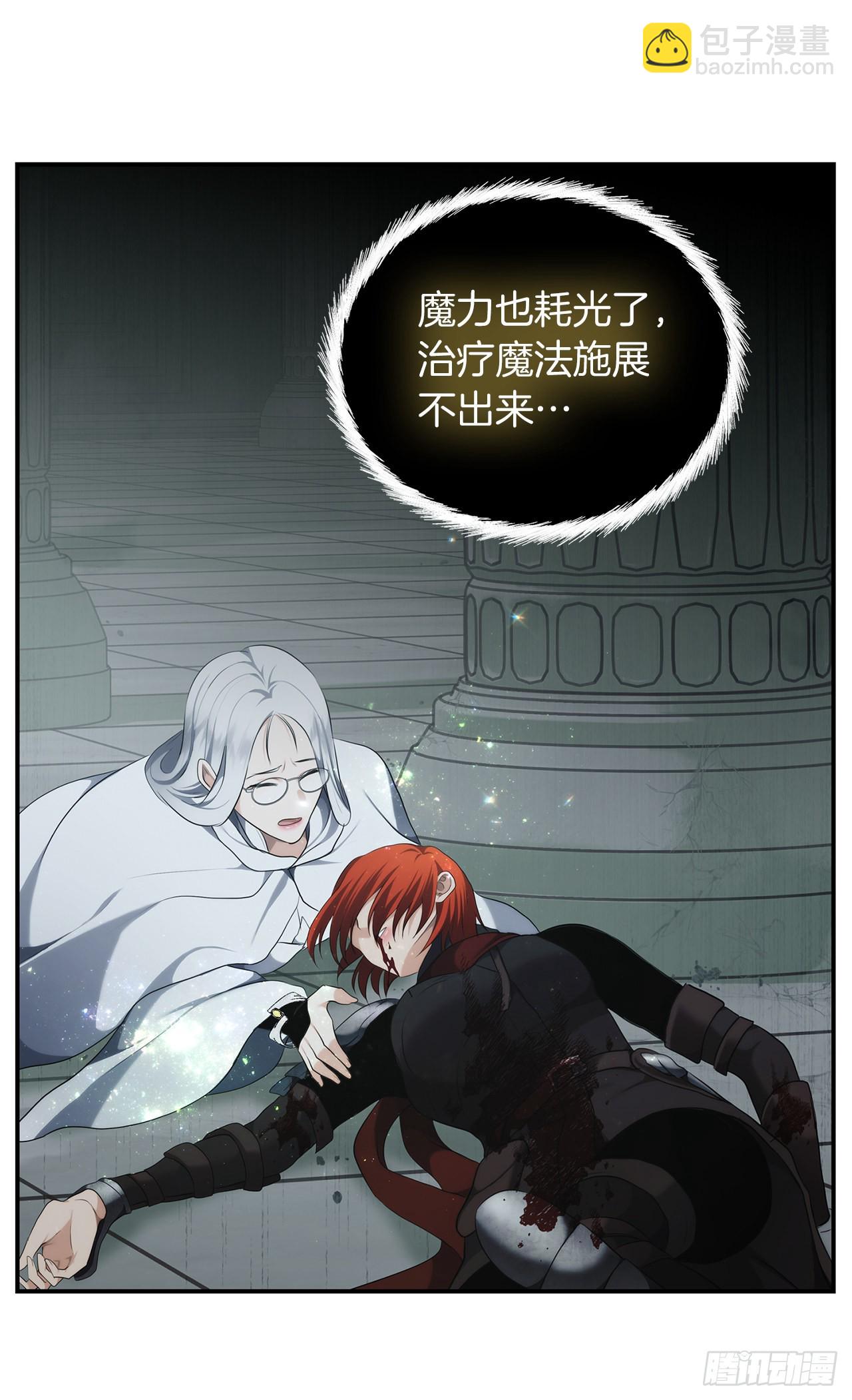 重生歸來的戰士 - 116.第二個考驗(2/2) - 2