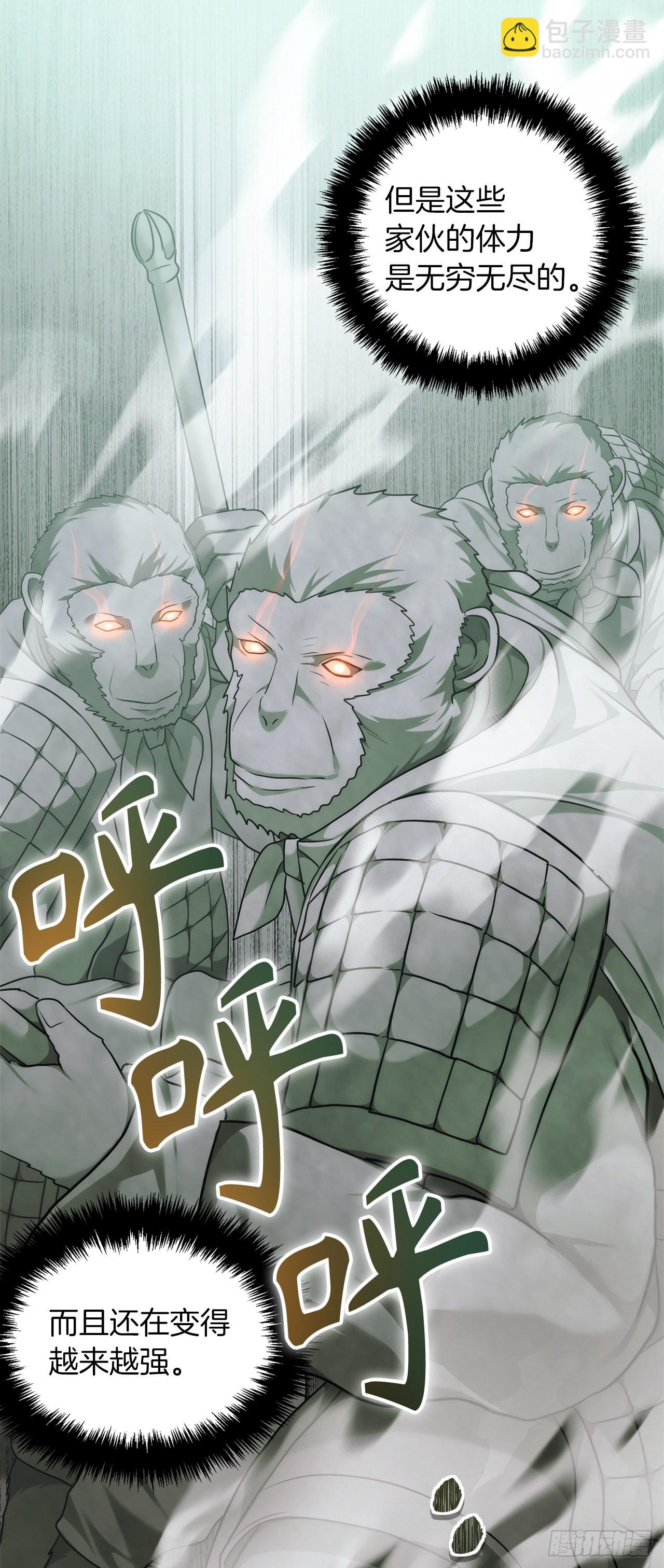 重生歸來的戰士 - 118.成爲美猴王的後裔(1/2) - 2