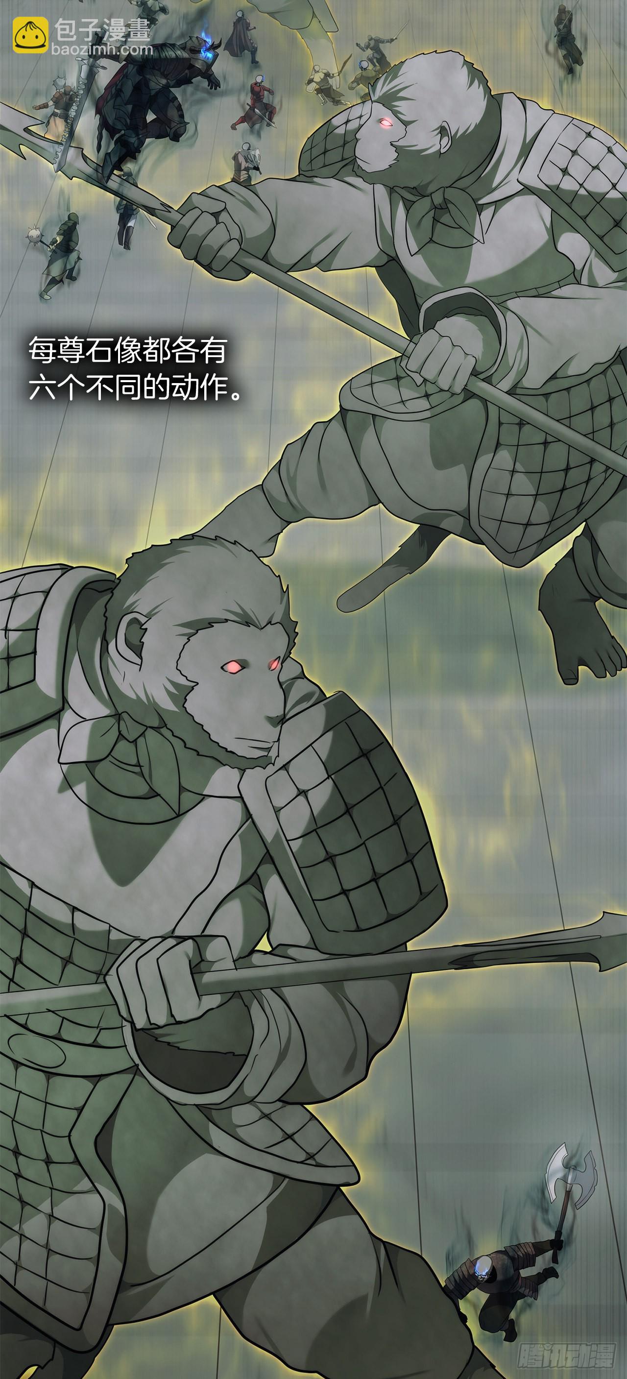 重生歸來的戰士 - 118.成爲美猴王的後裔(1/2) - 5