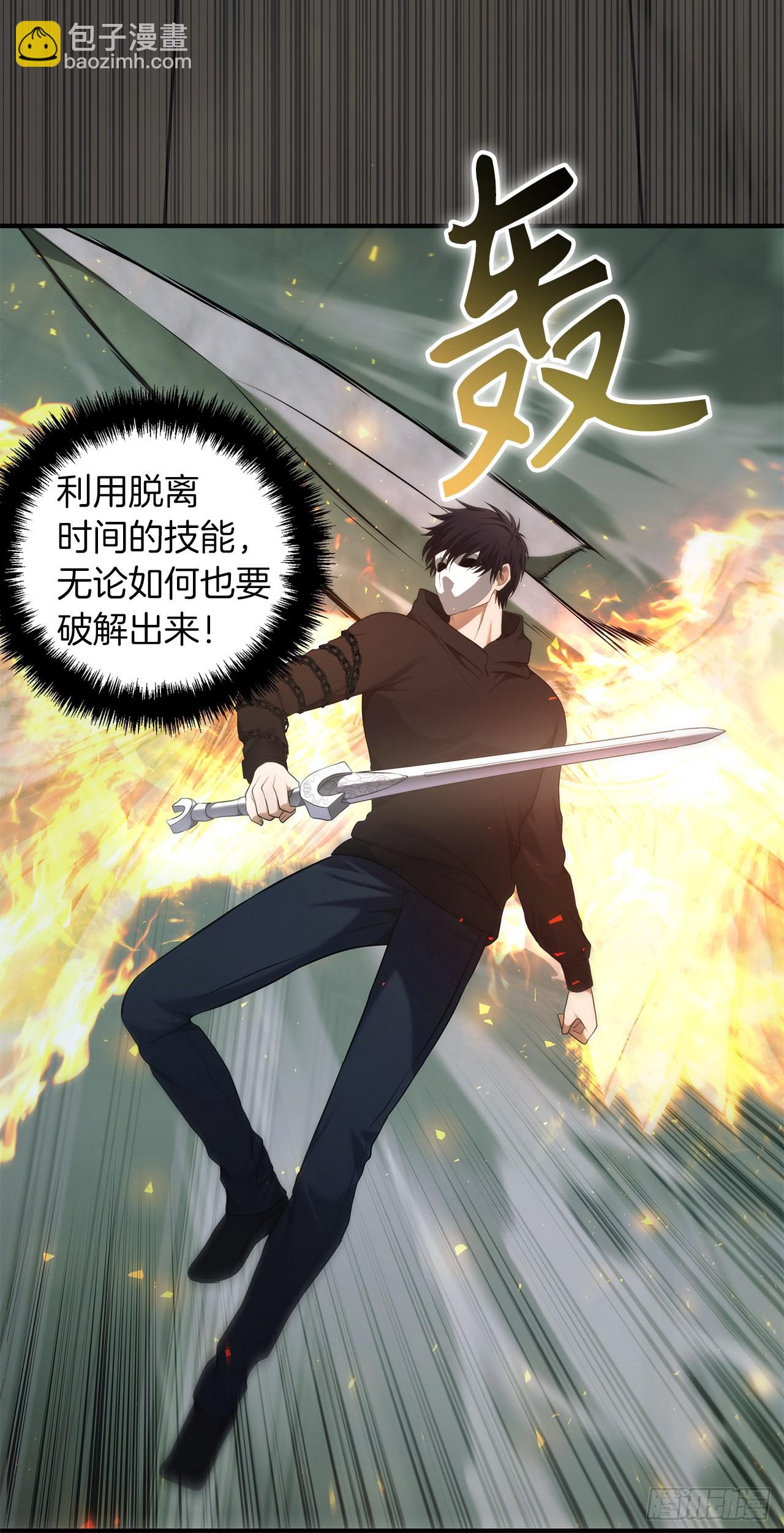 重生歸來的戰士 - 118.成爲美猴王的後裔(1/2) - 7