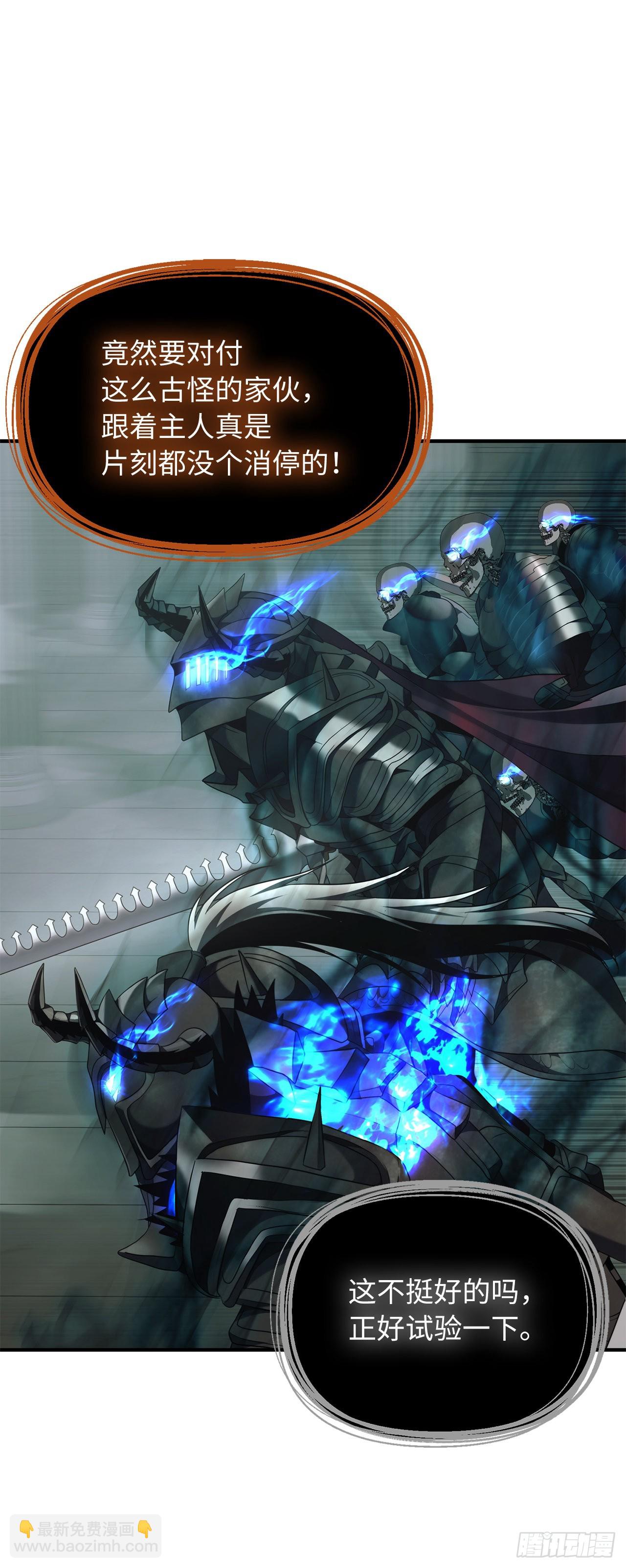 重生歸來的戰士 - 118.成爲美猴王的後裔(1/2) - 2