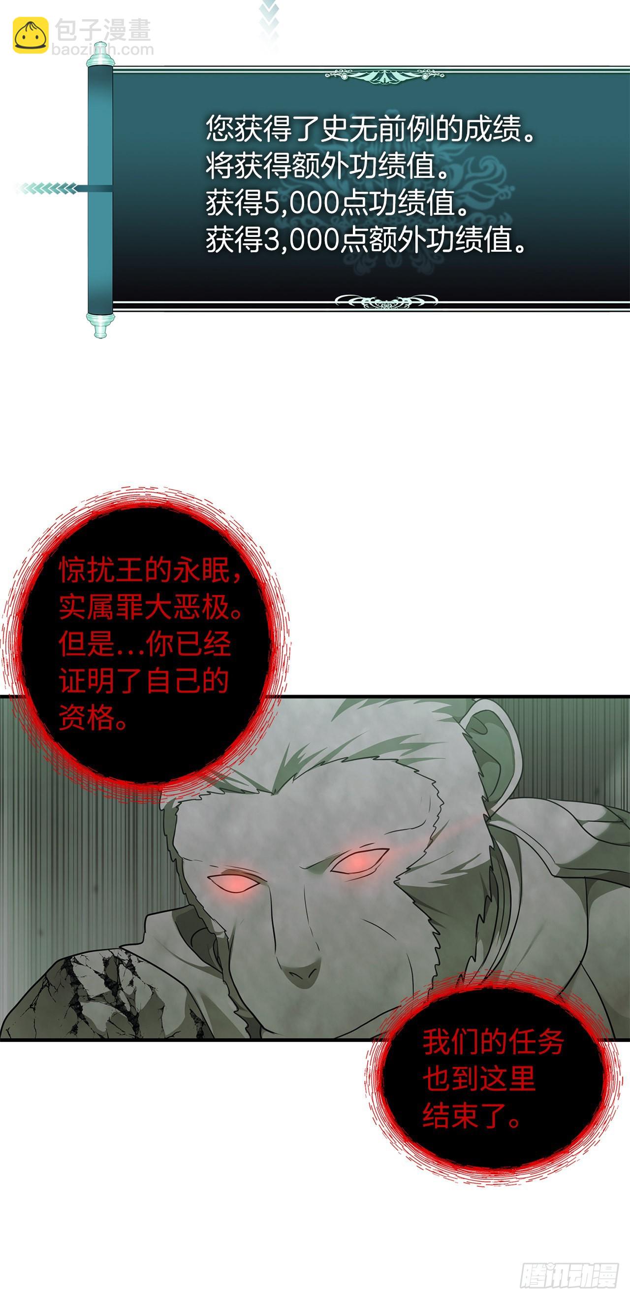 重生歸來的戰士 - 118.成爲美猴王的後裔(1/2) - 2