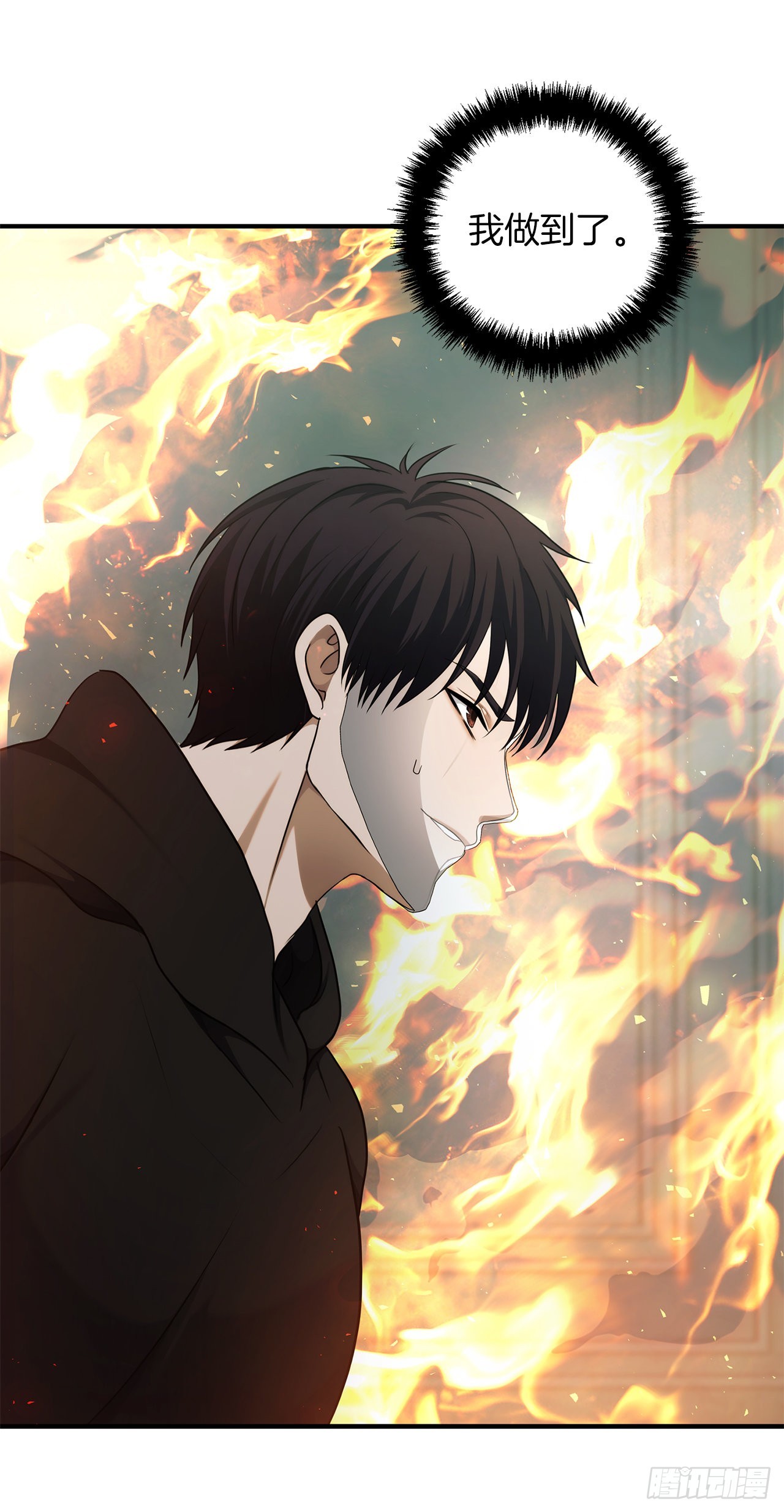 重生歸來的戰士 - 118.成爲美猴王的後裔(1/2) - 5