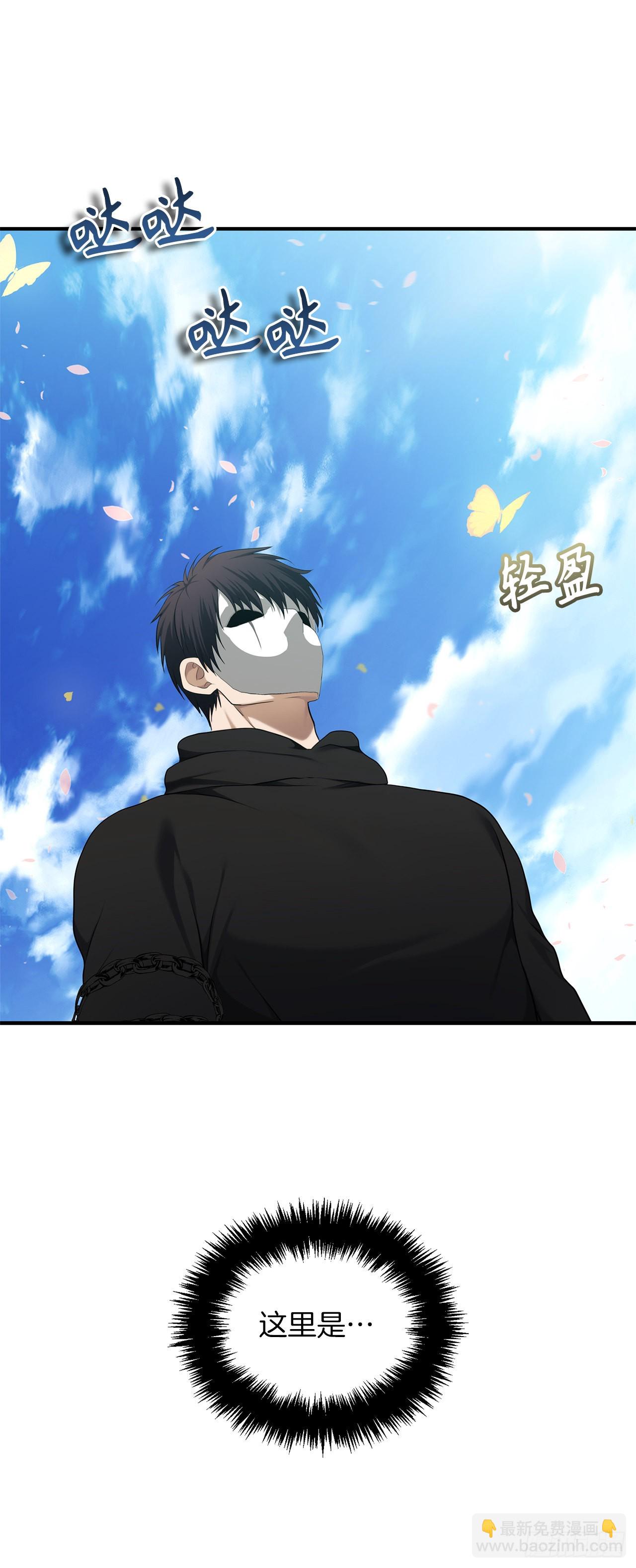 重生歸來的戰士 - 118.成爲美猴王的後裔(1/2) - 2