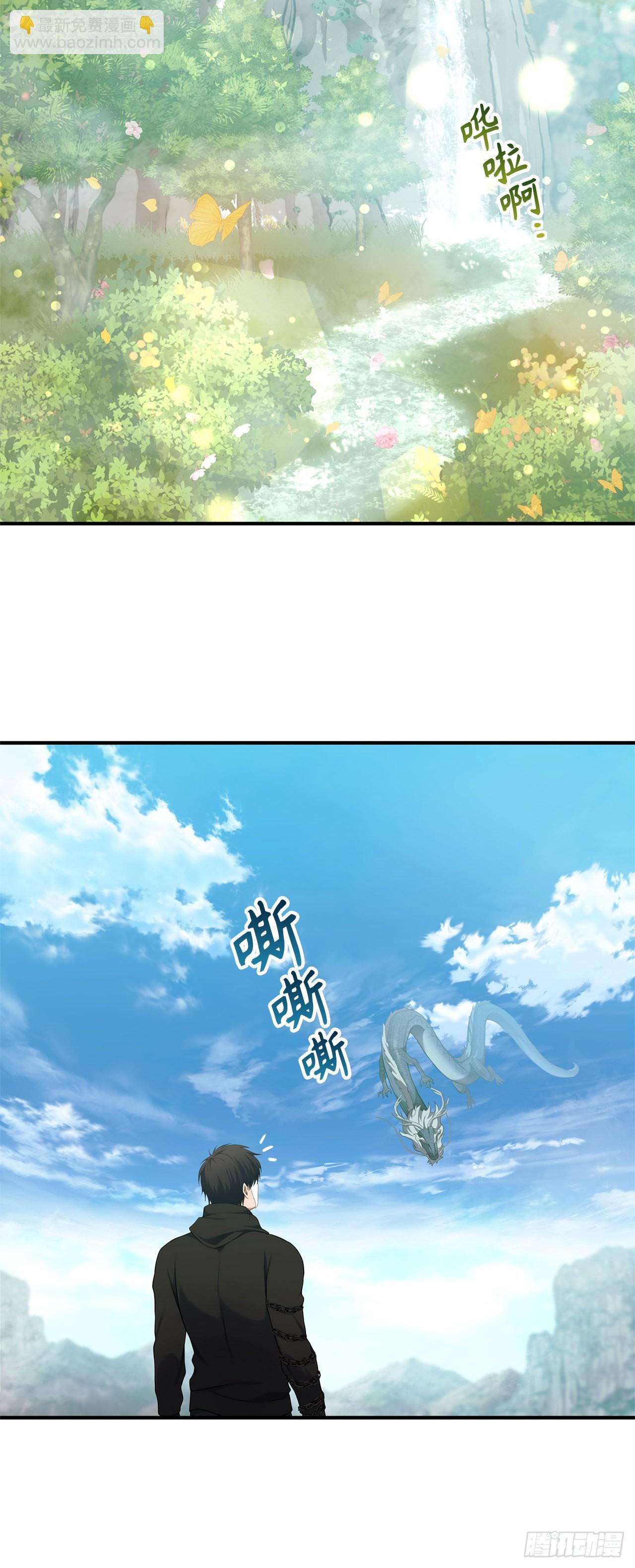 重生歸來的戰士 - 118.成爲美猴王的後裔(1/2) - 4