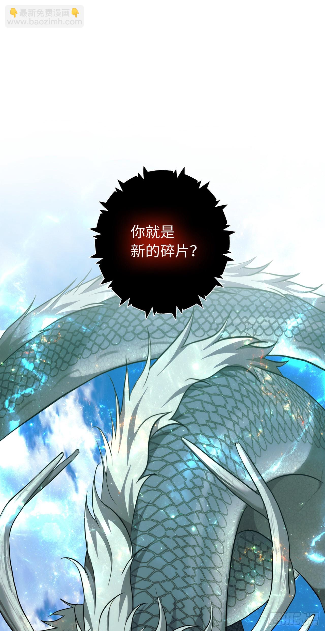 重生歸來的戰士 - 118.成爲美猴王的後裔(1/2) - 5