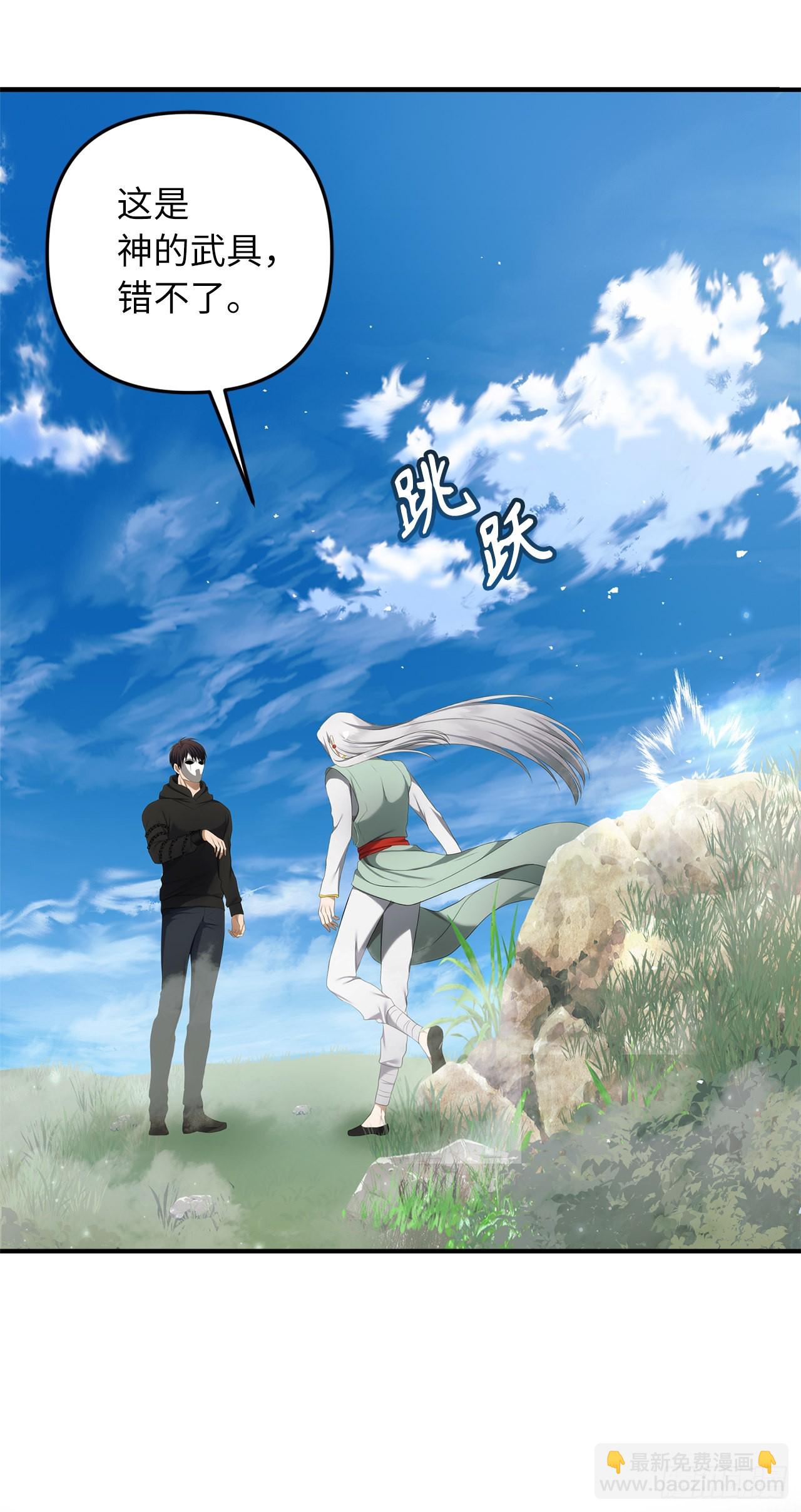 重生歸來的戰士 - 118.成爲美猴王的後裔(2/2) - 1