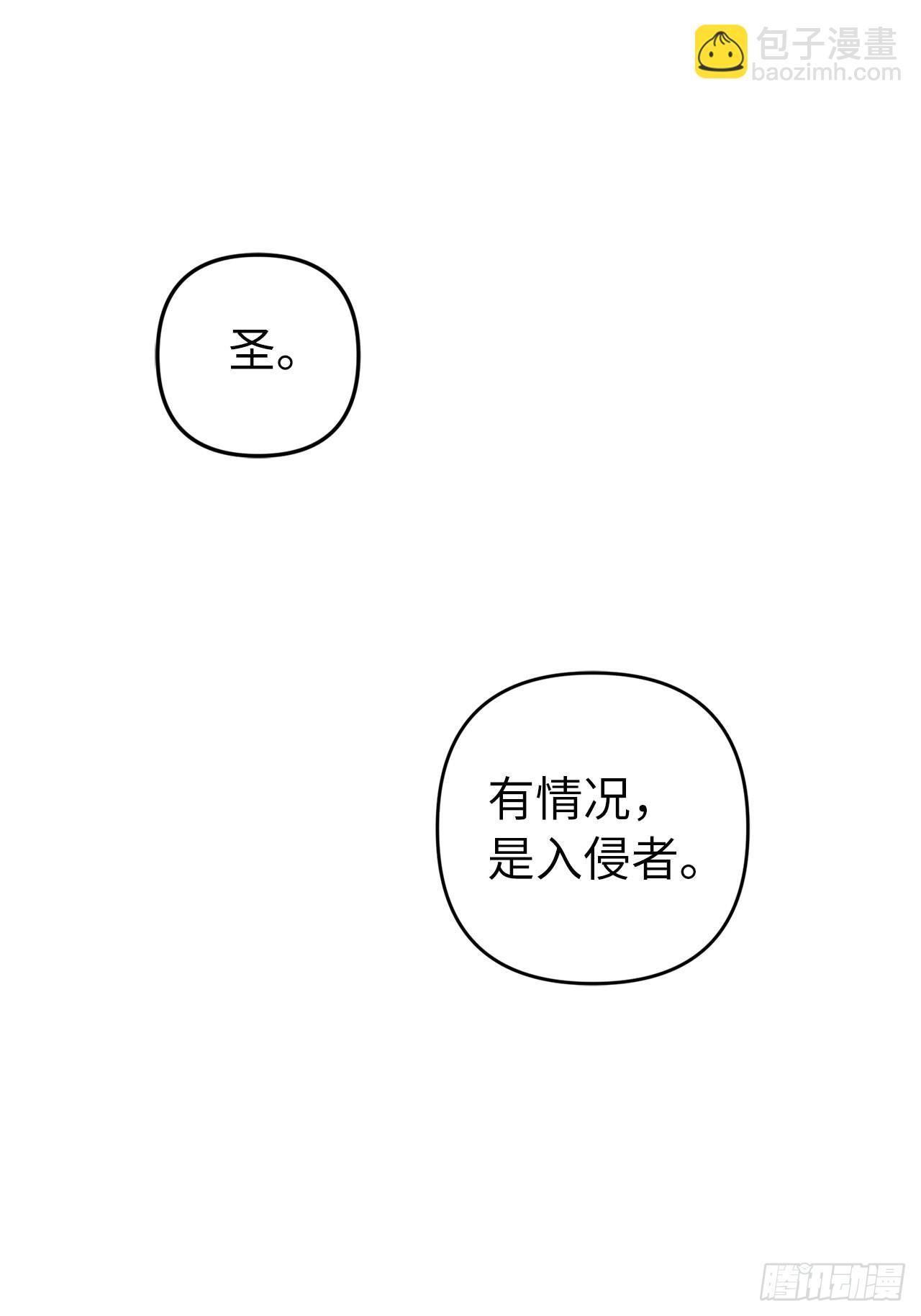 重生歸來的戰士 - 118.成爲美猴王的後裔(2/2) - 3