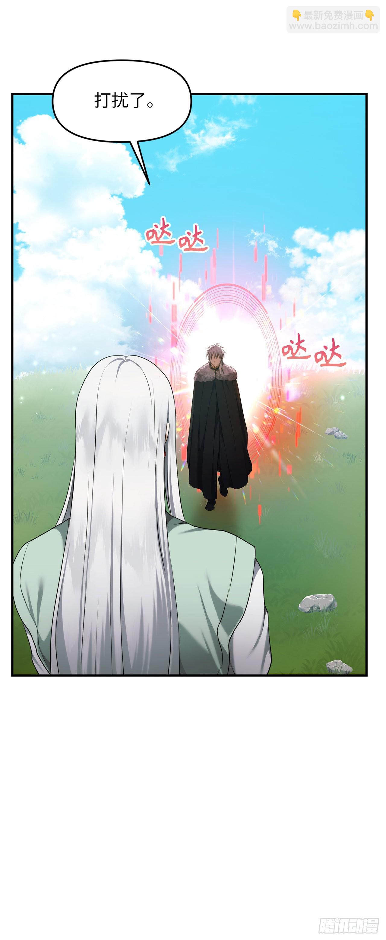 重生歸來的戰士 - 118.成爲美猴王的後裔(2/2) - 5