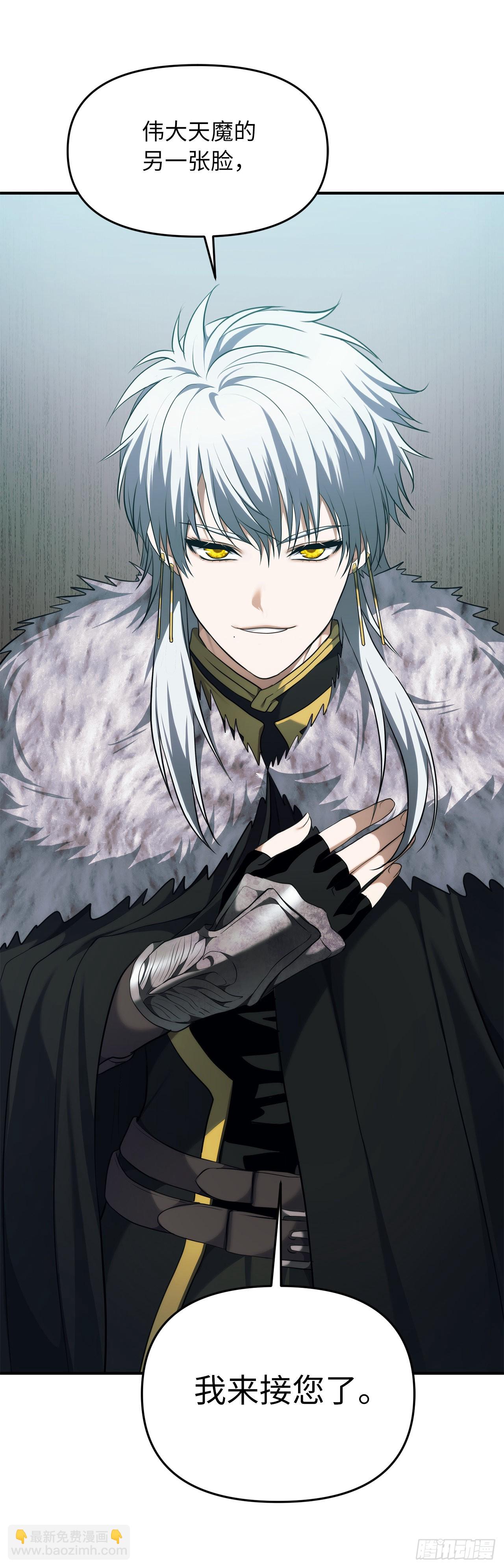 重生歸來的戰士 - 118.成爲美猴王的後裔(2/2) - 6