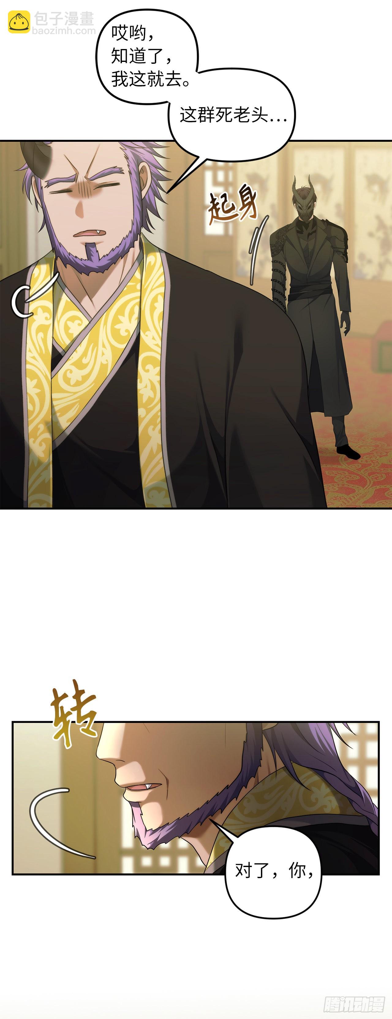 重生歸來的戰士 - 120.名匠打造的S級套裝(1/2) - 2