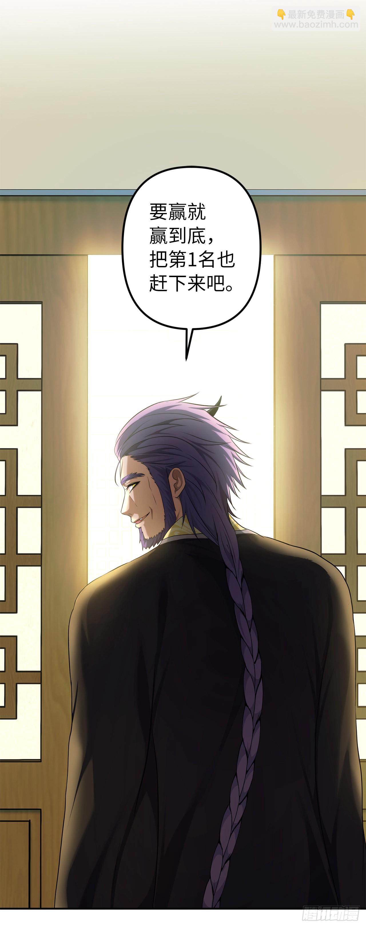 重生歸來的戰士 - 120.名匠打造的S級套裝(1/2) - 3