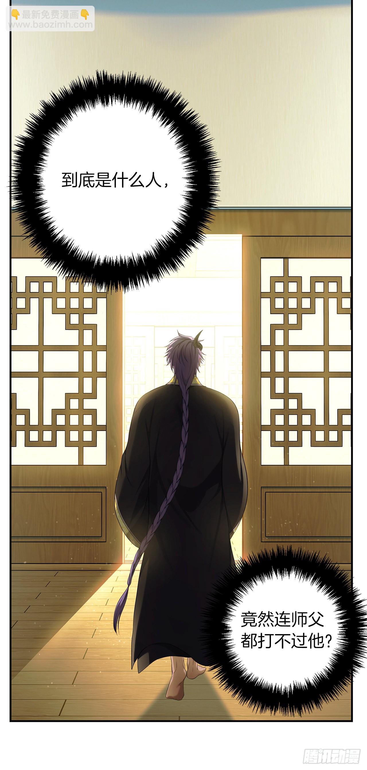 重生歸來的戰士 - 120.名匠打造的S級套裝(1/2) - 5