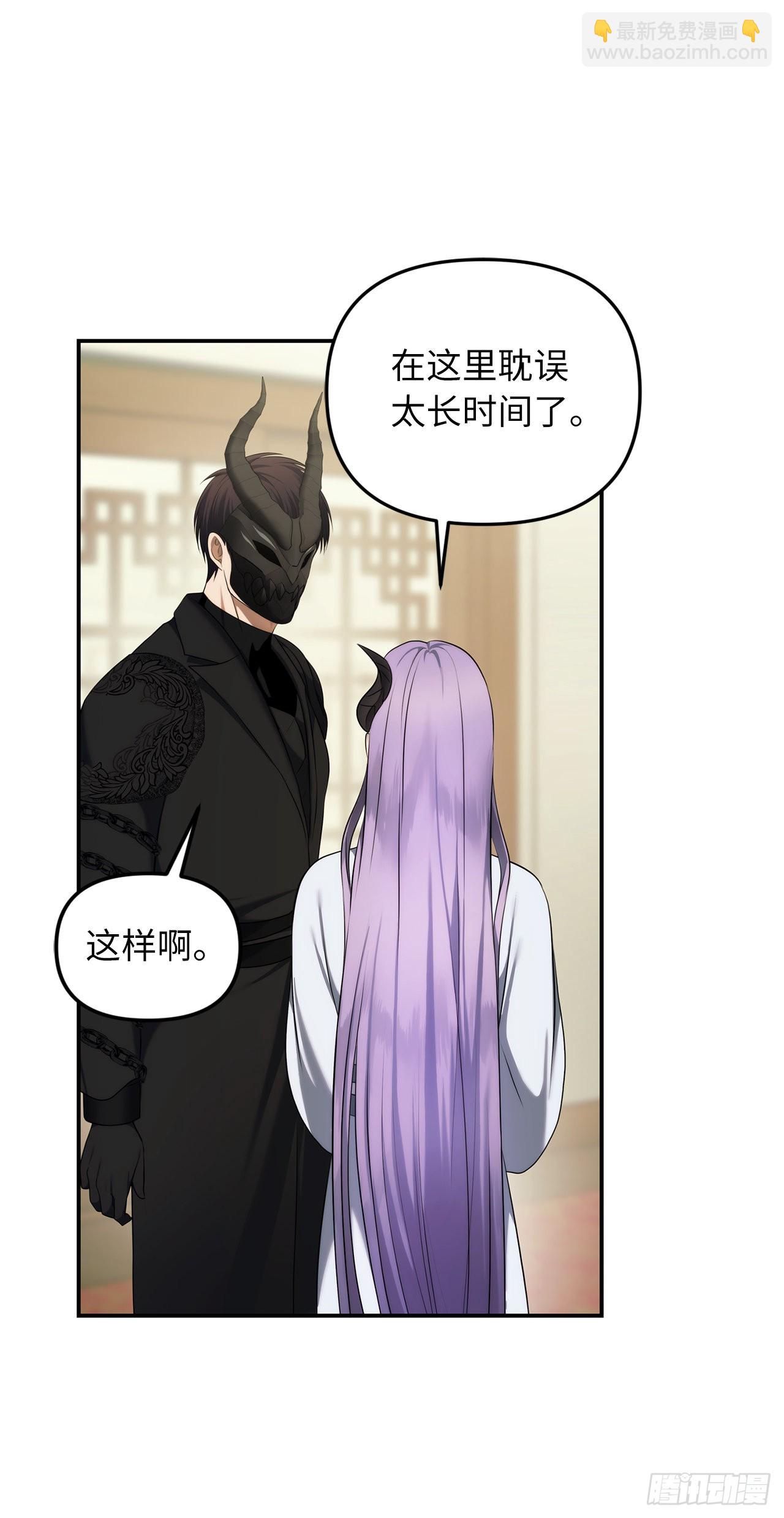 重生歸來的戰士 - 120.名匠打造的S級套裝(1/2) - 7