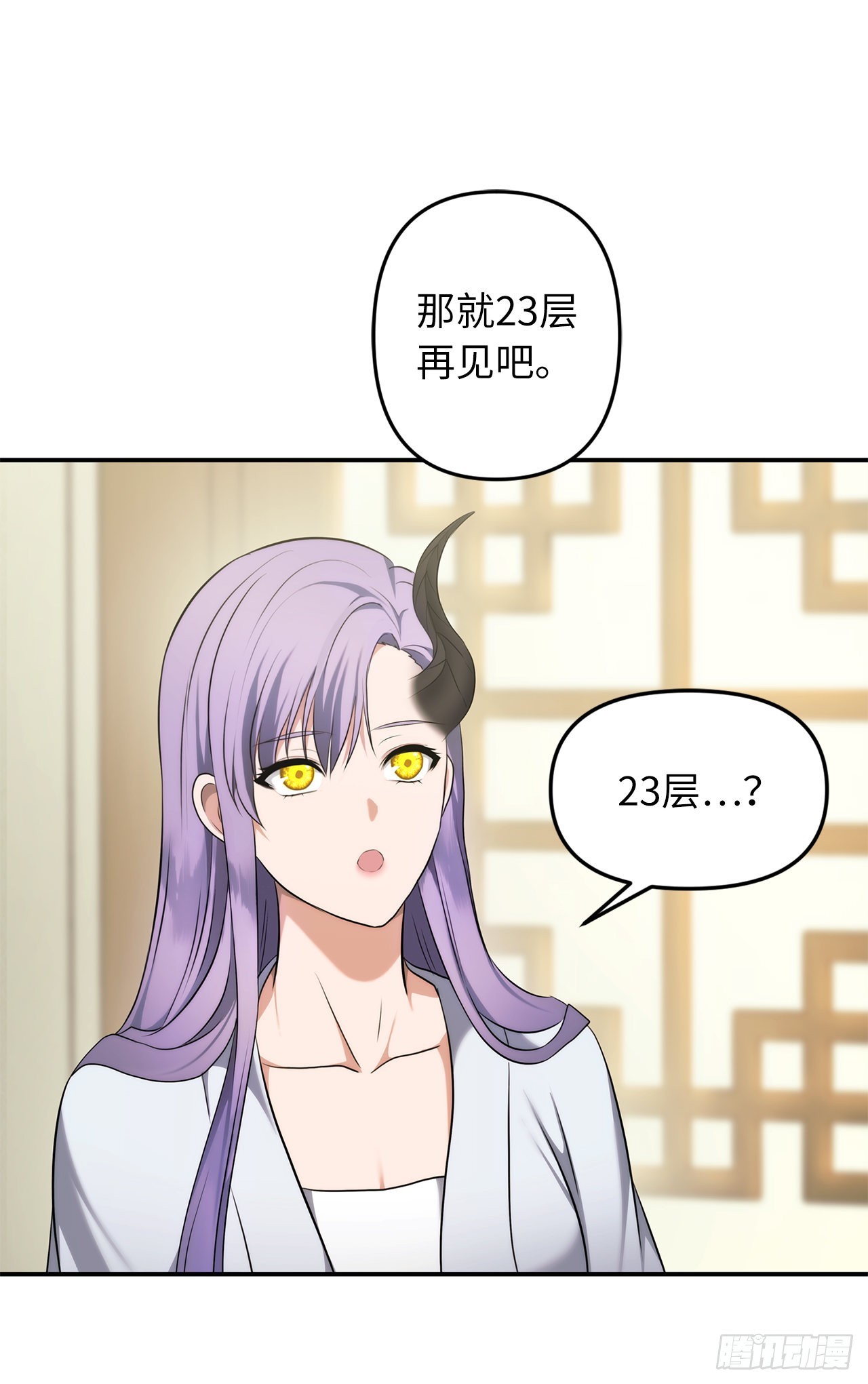 重生歸來的戰士 - 120.名匠打造的S級套裝(1/2) - 8