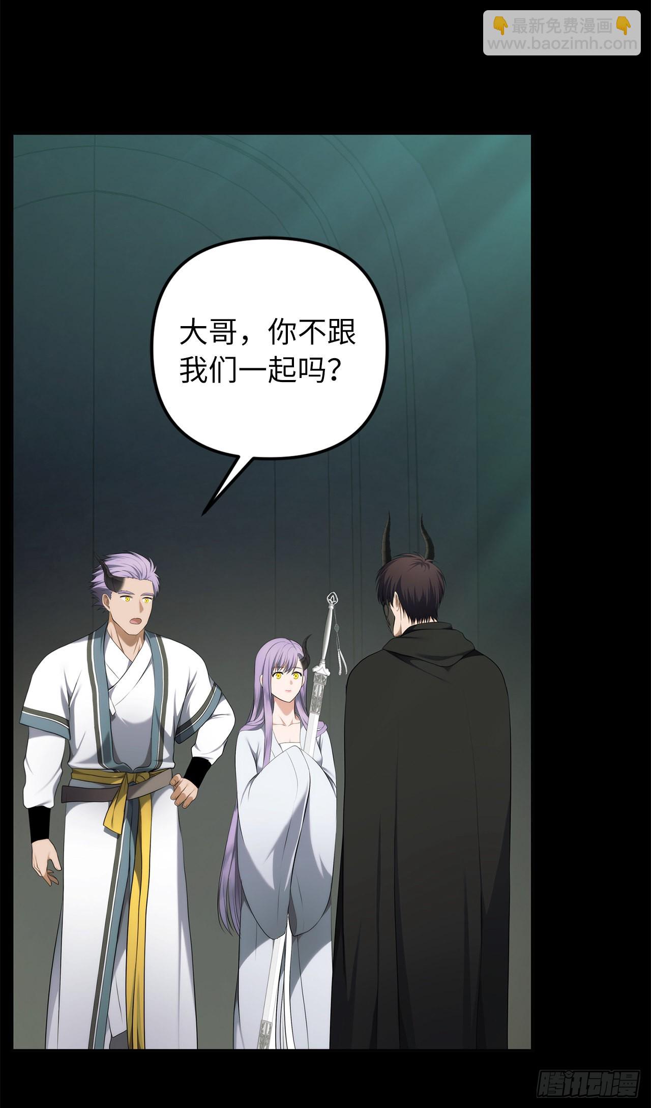 重生歸來的戰士 - 120.名匠打造的S級套裝(1/2) - 4