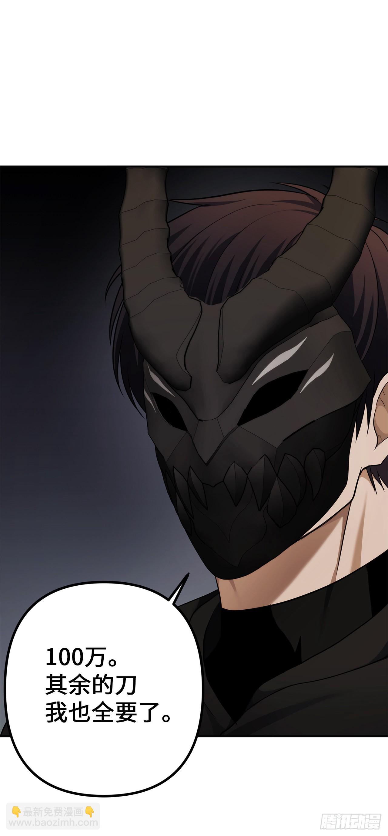 重生歸來的戰士 - 120.名匠打造的S級套裝(1/2) - 2