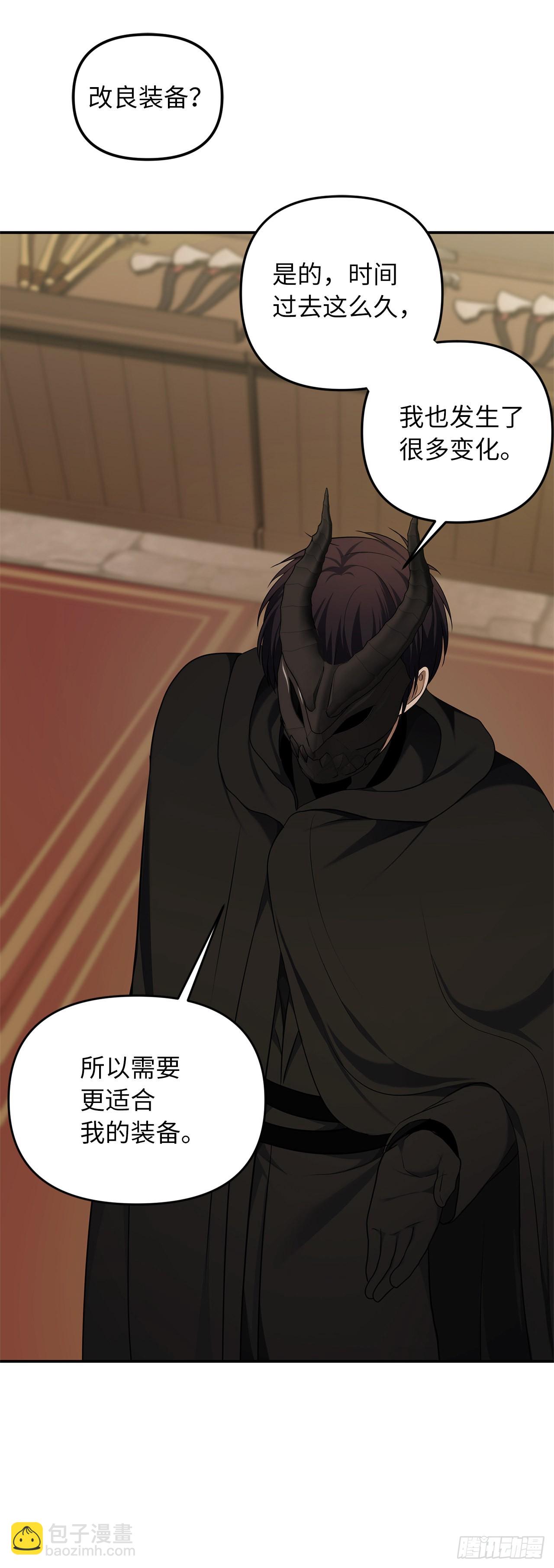 重生歸來的戰士 - 120.名匠打造的S級套裝(1/2) - 8