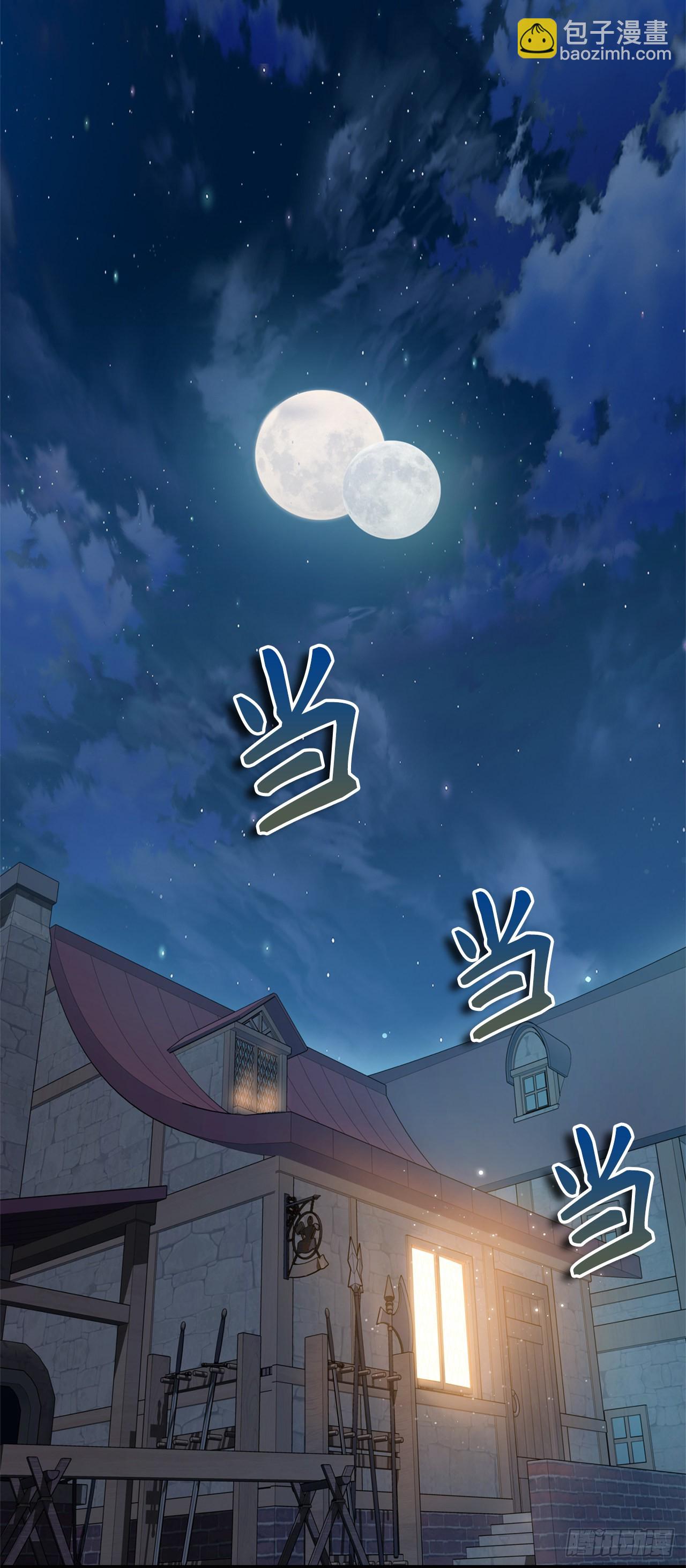 重生歸來的戰士 - 120.名匠打造的S級套裝(2/2) - 7