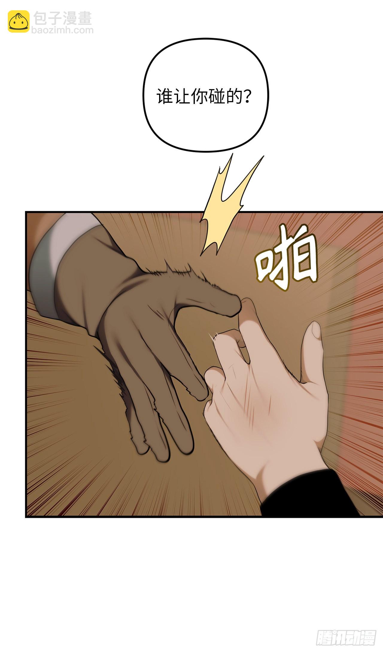 重生歸來的戰士 - 120.名匠打造的S級套裝(2/2) - 5