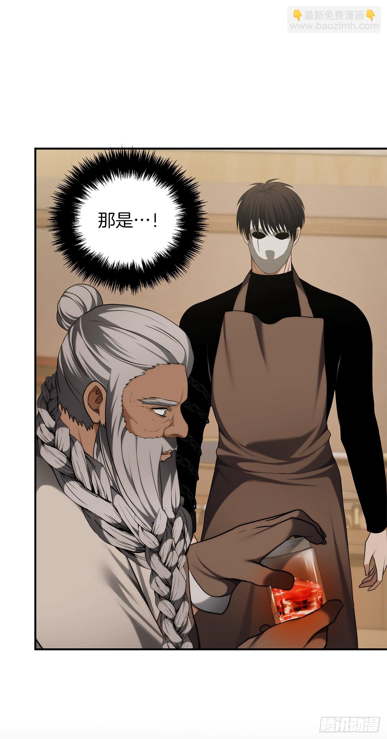 重生歸來的戰士 - 120.名匠打造的S級套裝(2/2) - 7