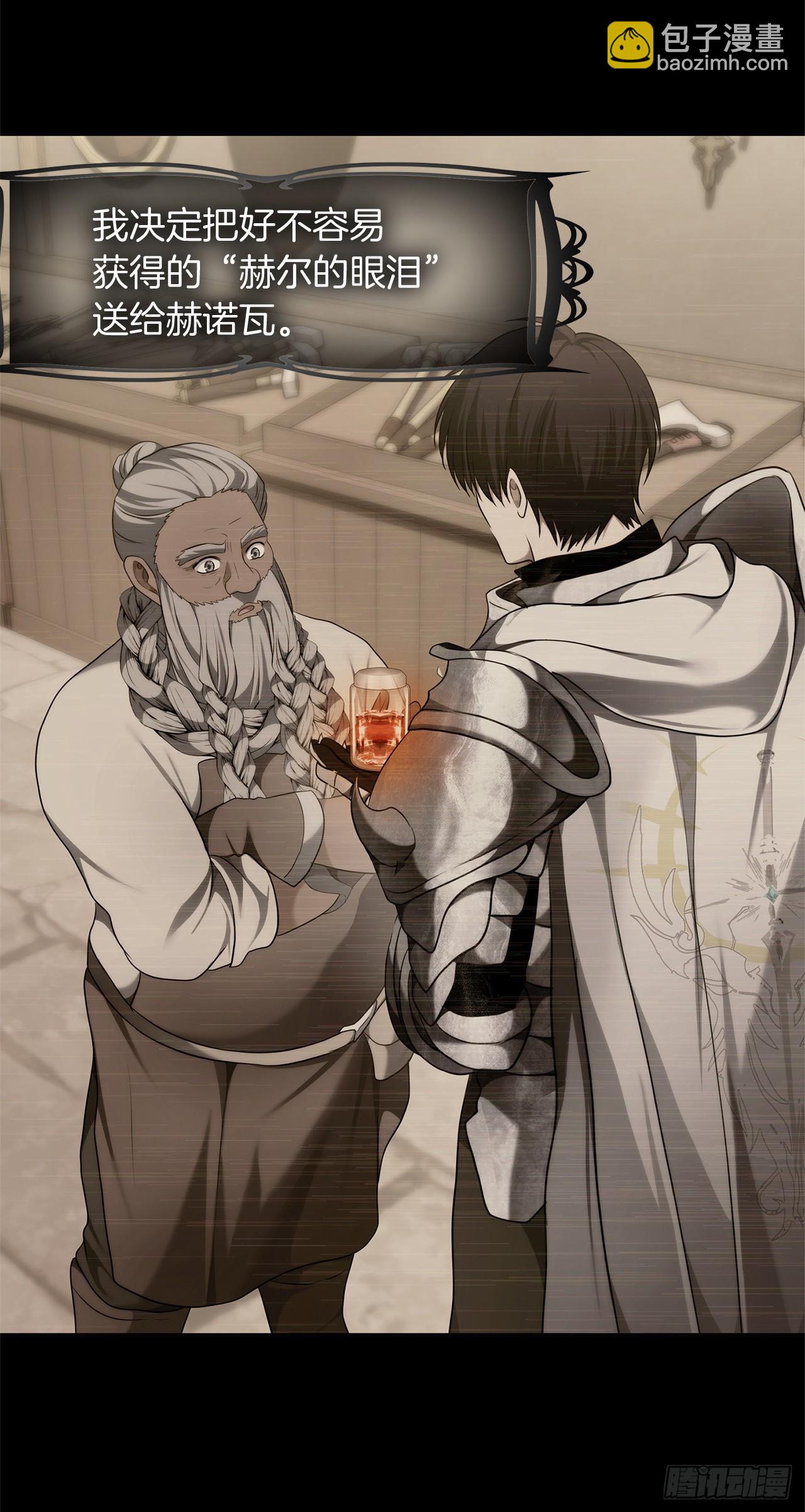 重生歸來的戰士 - 120.名匠打造的S級套裝(2/2) - 2