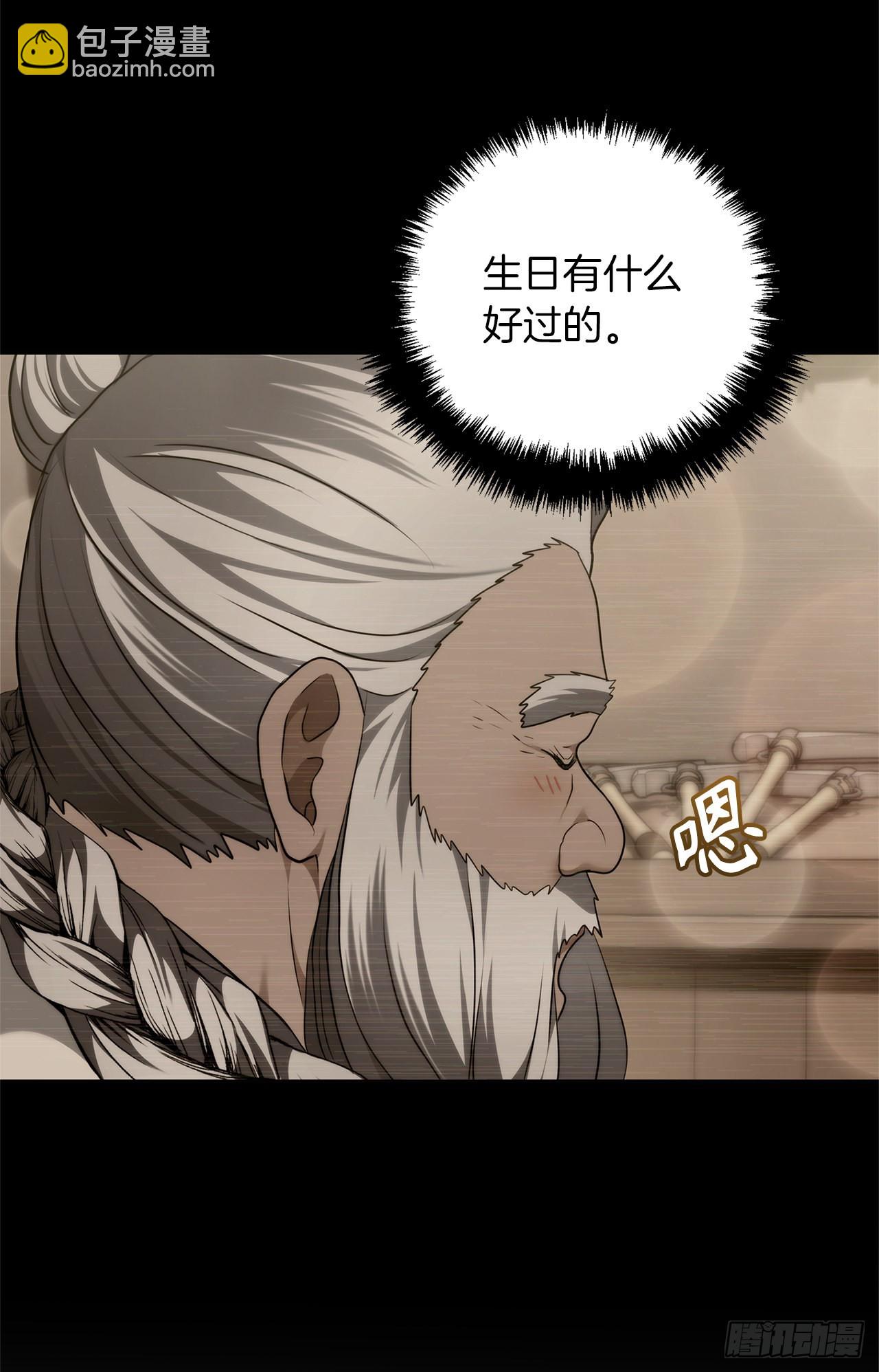 重生歸來的戰士 - 120.名匠打造的S級套裝(2/2) - 3