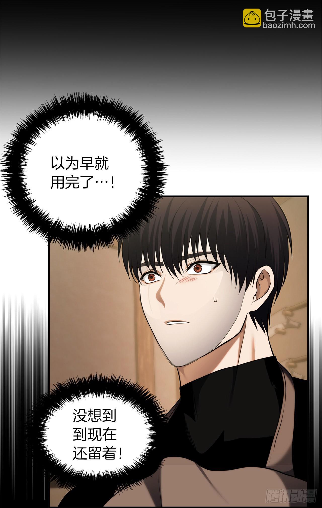 重生歸來的戰士 - 120.名匠打造的S級套裝(2/2) - 4