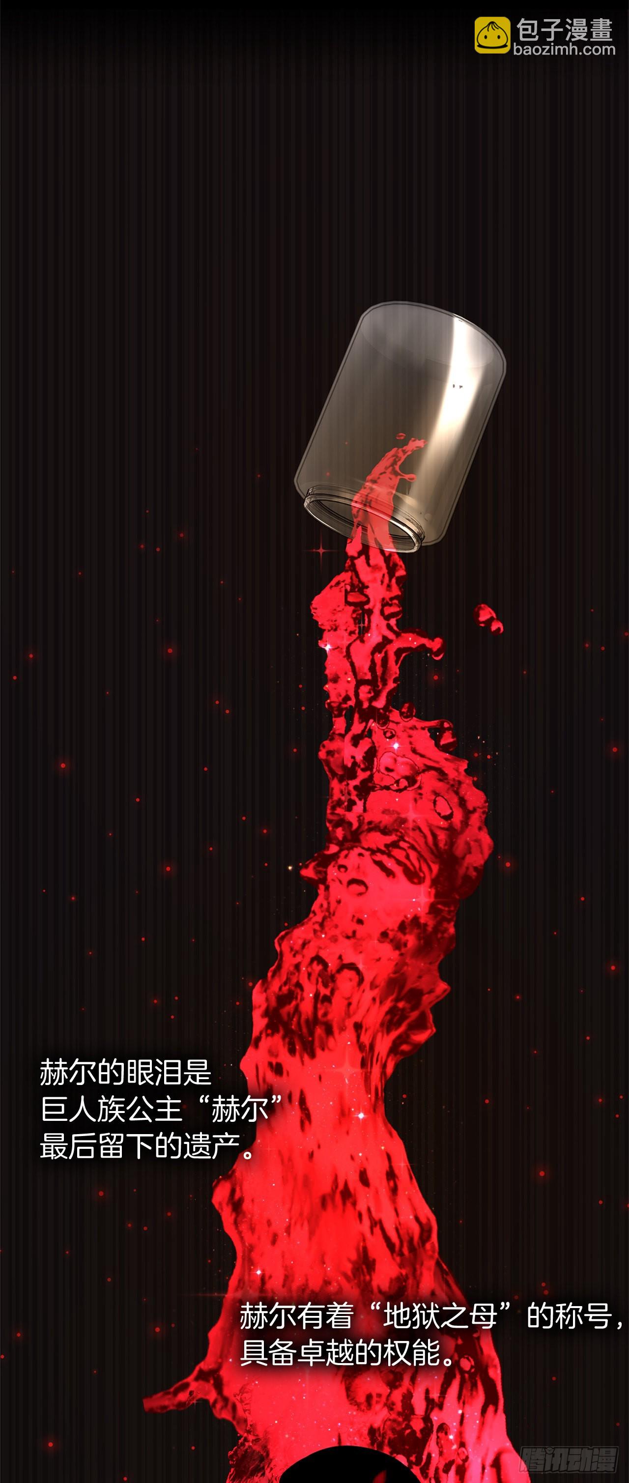 重生歸來的戰士 - 120.名匠打造的S級套裝(2/2) - 5