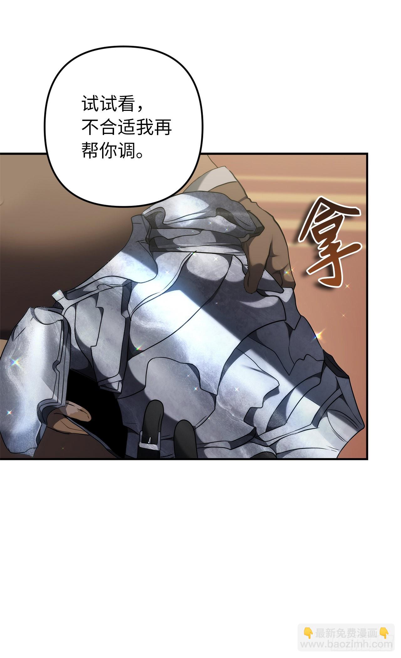 重生歸來的戰士 - 120.名匠打造的S級套裝(2/2) - 4