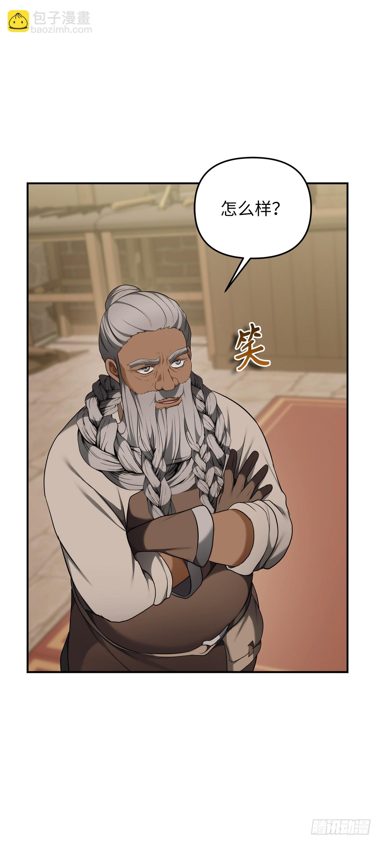 重生歸來的戰士 - 120.名匠打造的S級套裝(2/2) - 6