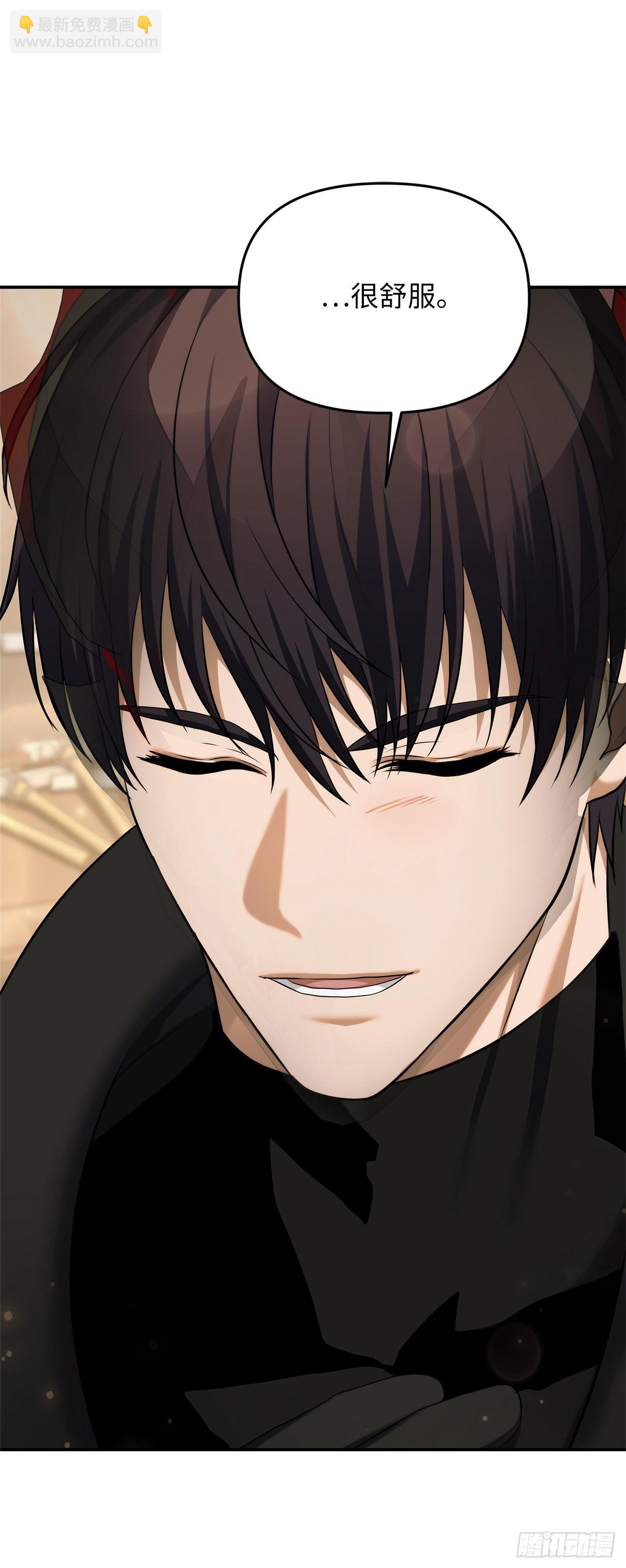 重生歸來的戰士 - 120.名匠打造的S級套裝(2/2) - 1