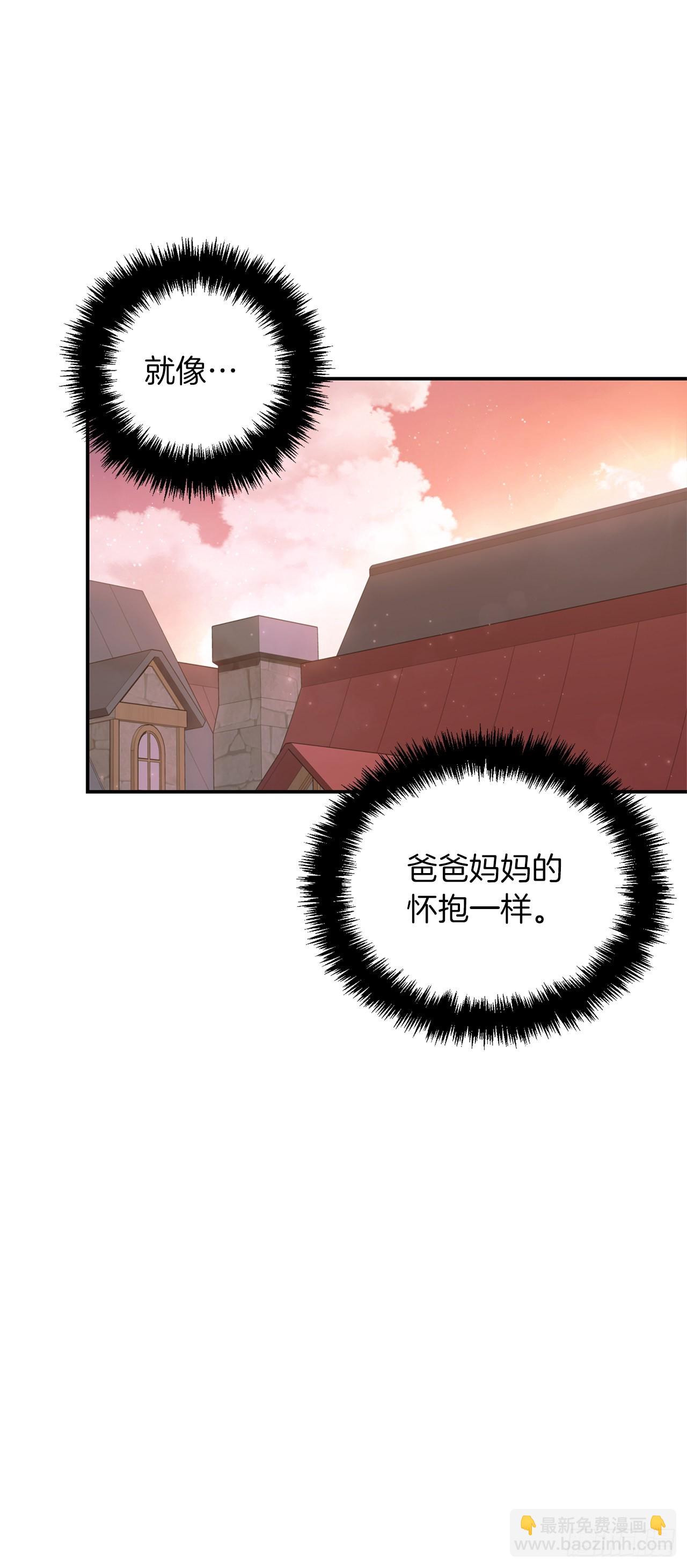 重生歸來的戰士 - 120.名匠打造的S級套裝(2/2) - 2