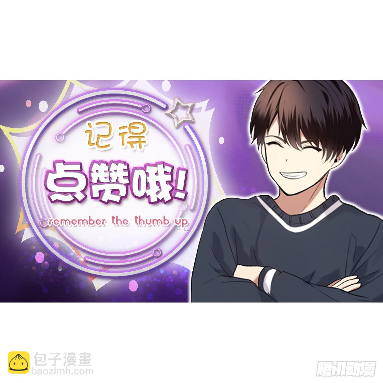 重生歸來的戰士 - 120.名匠打造的S級套裝(2/2) - 4