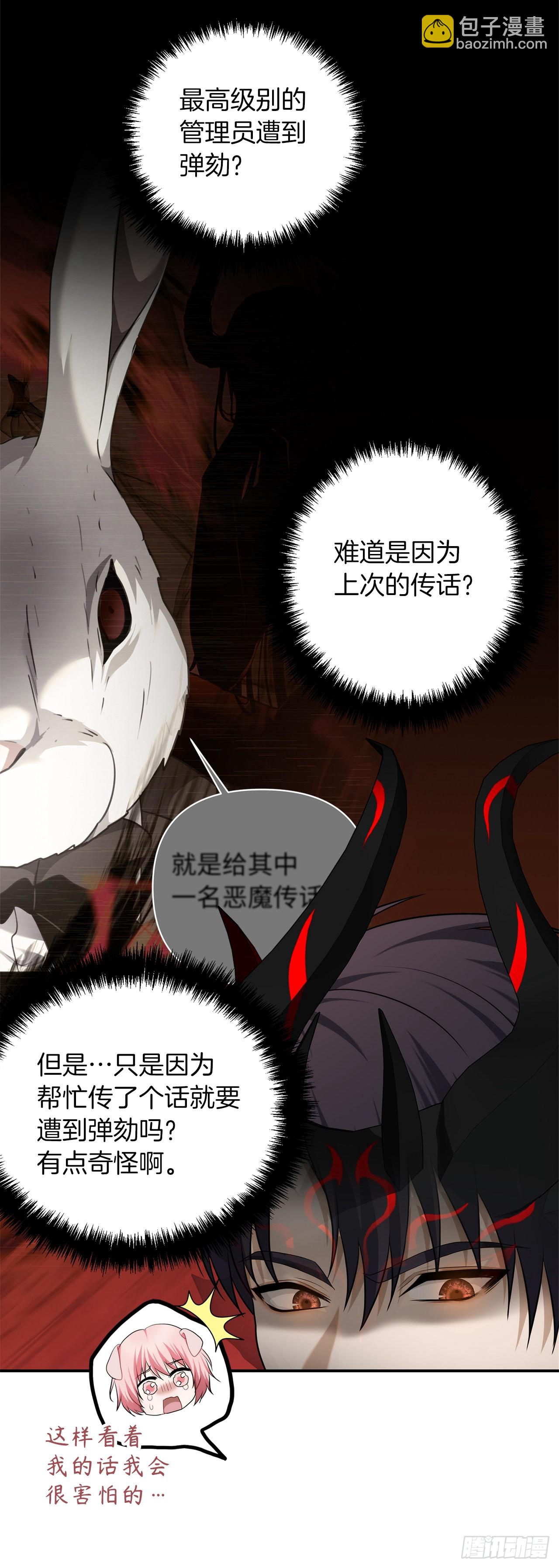 重生歸來的戰士 - 122.掃蕩影子道場(1/2) - 3