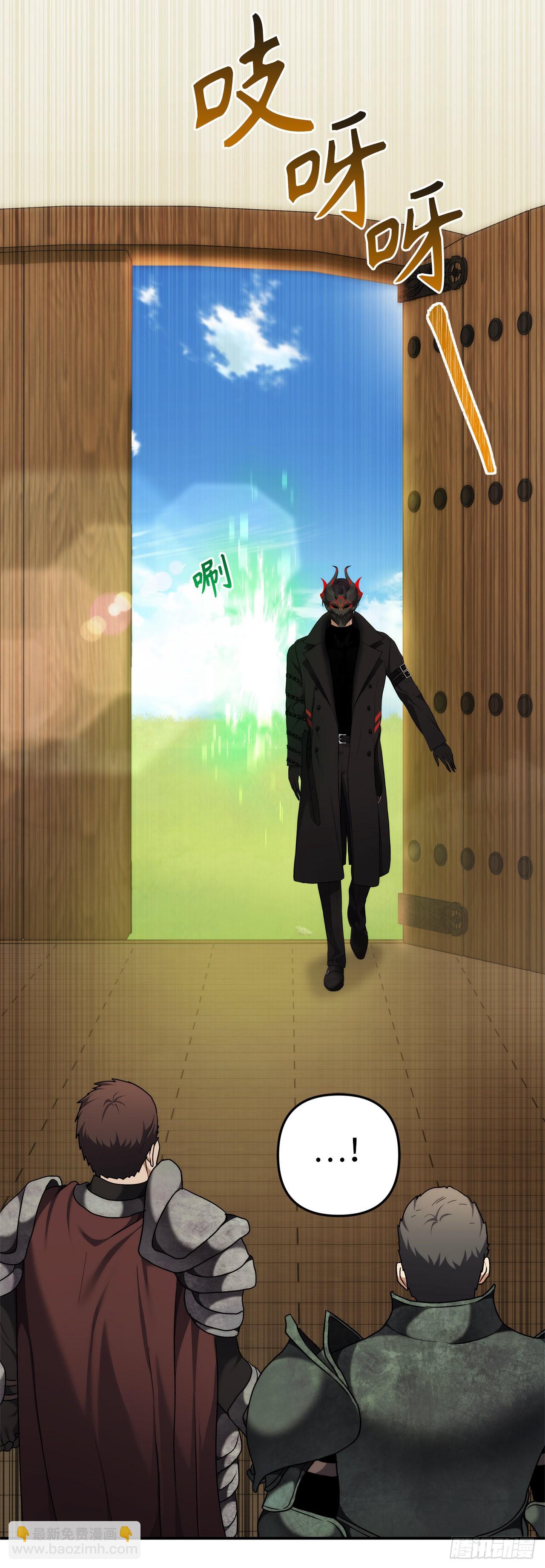 重生歸來的戰士 - 122.掃蕩影子道場(1/2) - 6