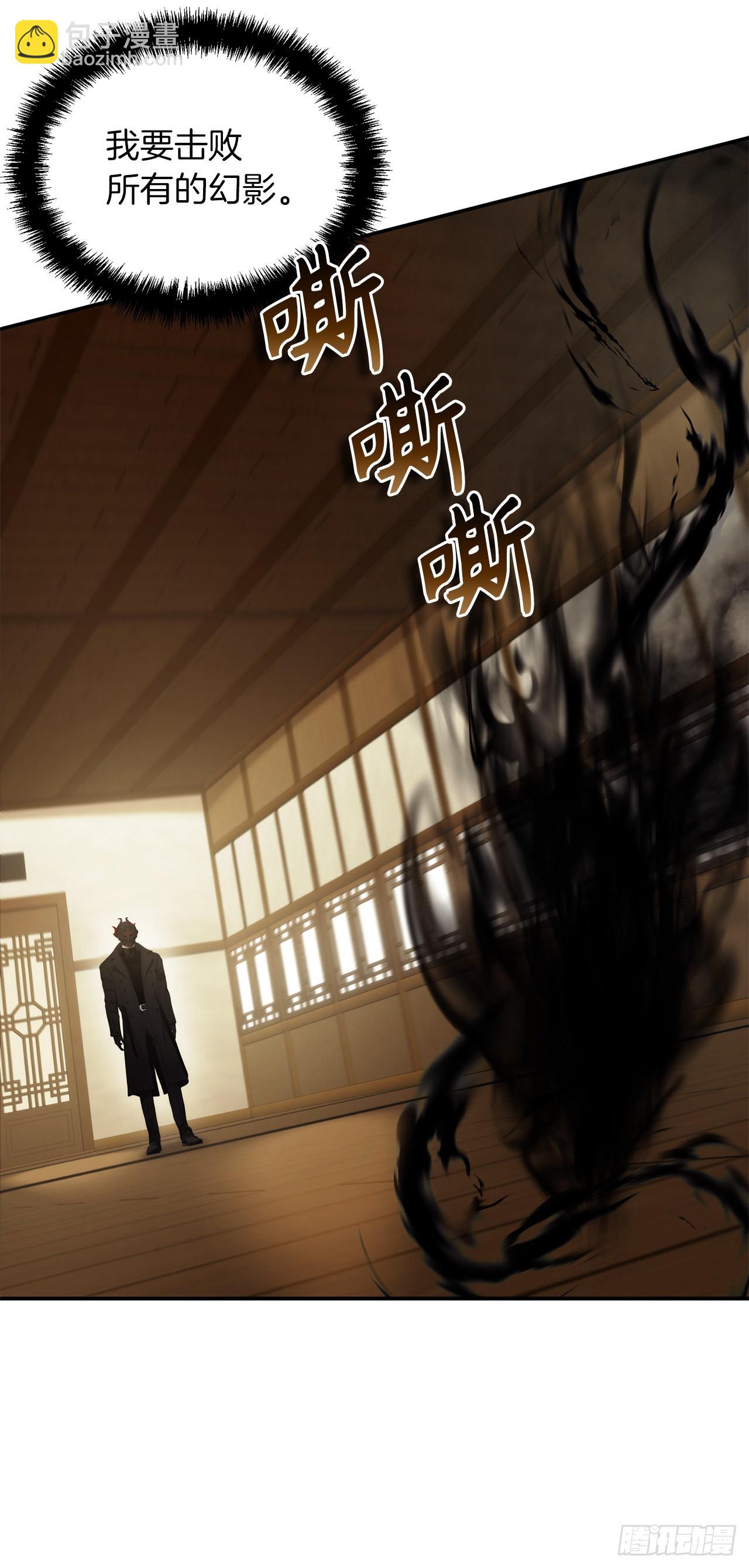 重生歸來的戰士 - 122.掃蕩影子道場(1/2) - 4