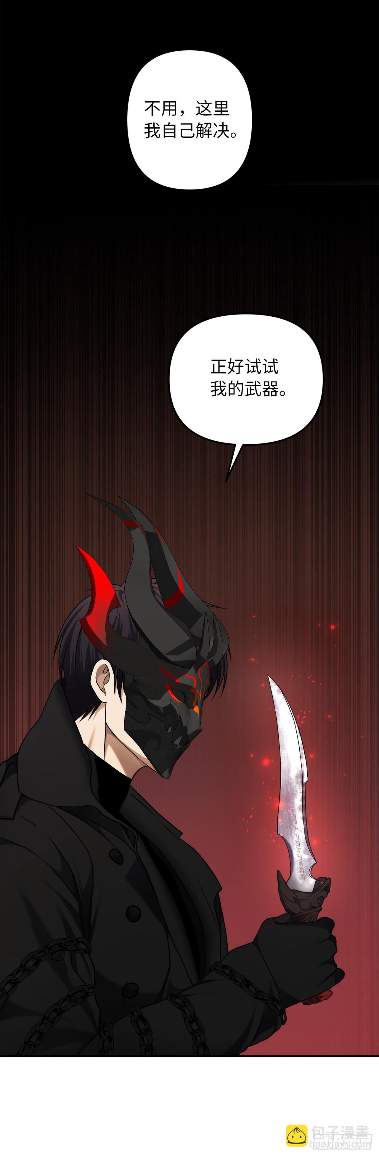 重生歸來的戰士 - 122.掃蕩影子道場(1/2) - 1