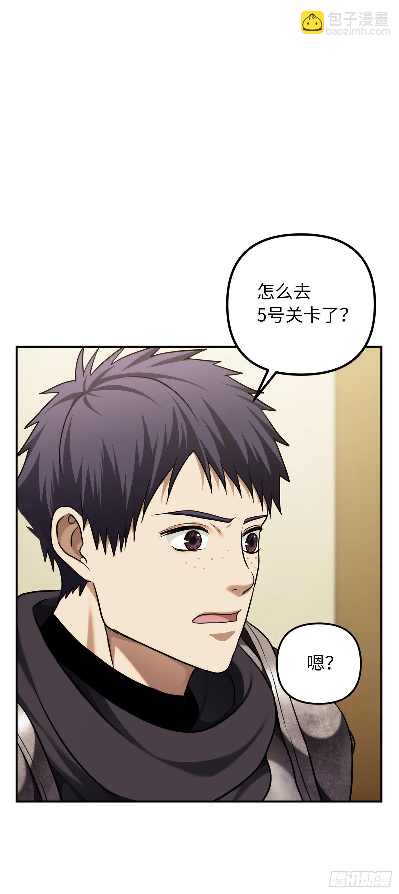 重生歸來的戰士 - 122.掃蕩影子道場(1/2) - 7